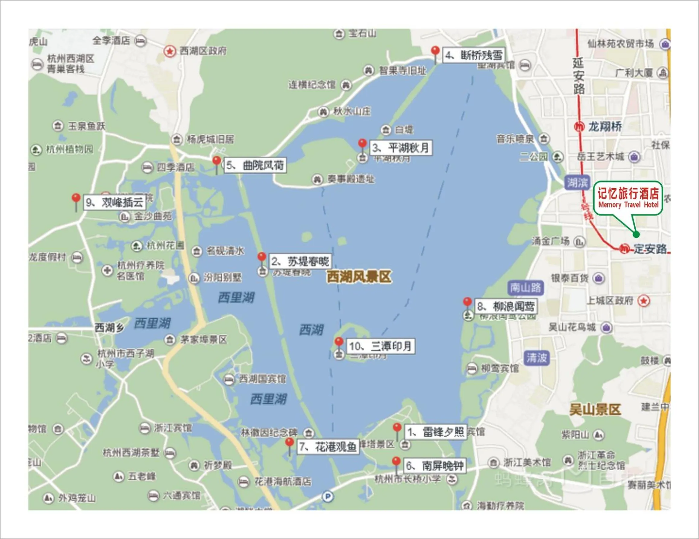 Nearby landmark in Hangzhou Memory Travel International Hotel-Edge Westlake