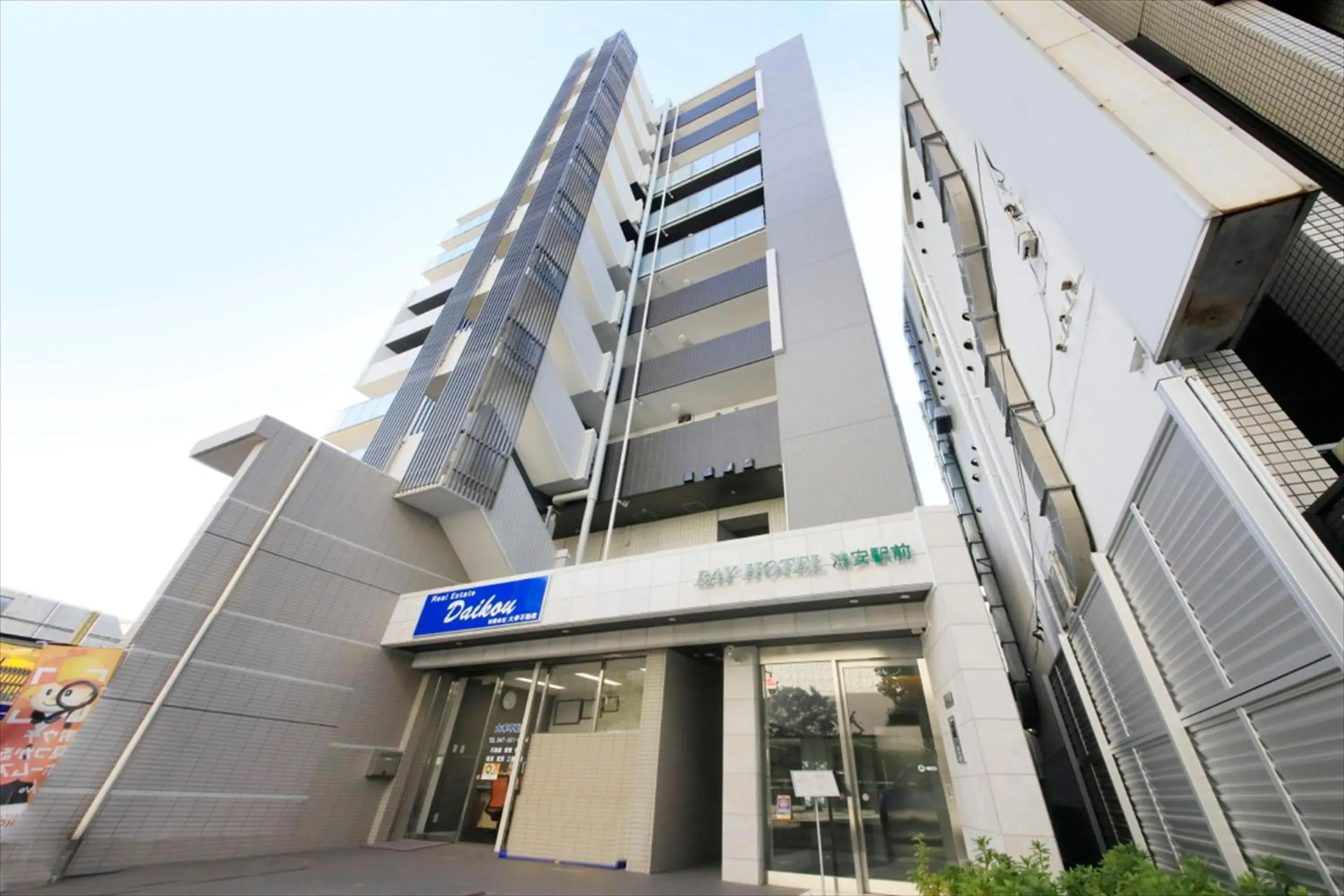 Facade/entrance, Property Building in Bay Hotel Urayasu-ekimae