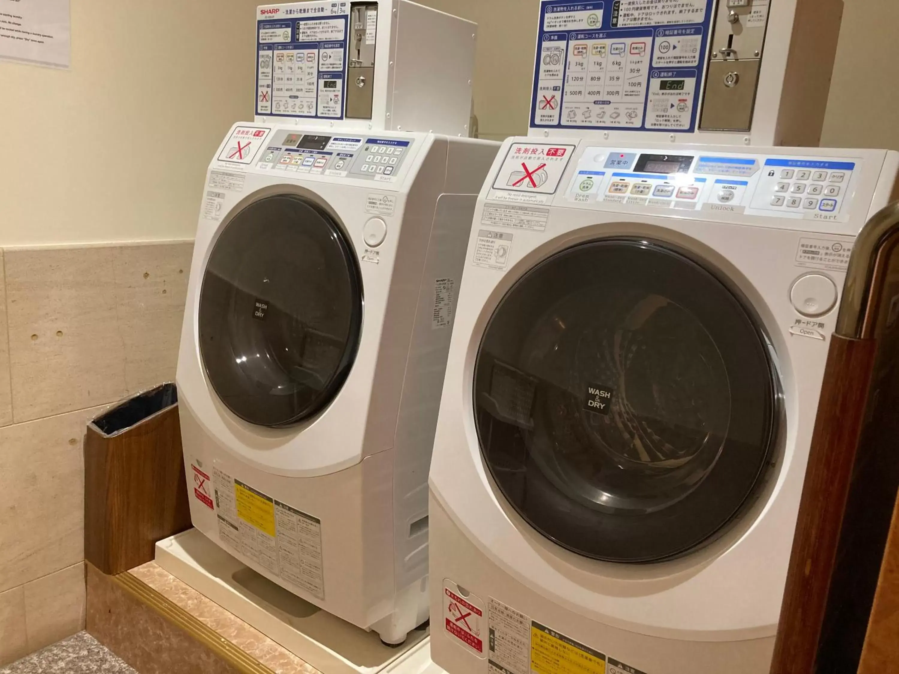 washing machine in Hotel JAL City Aomori