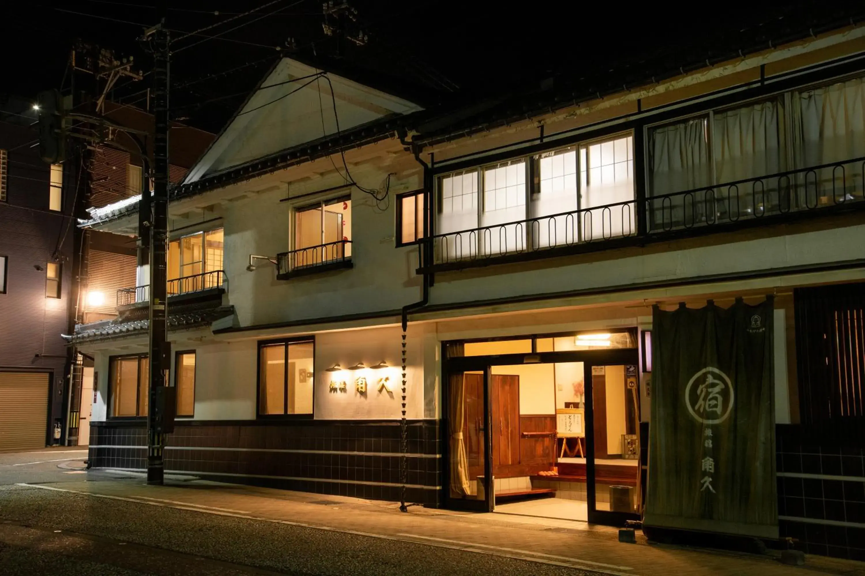 Facade/entrance, Property Building in Kadokyu Ryokan