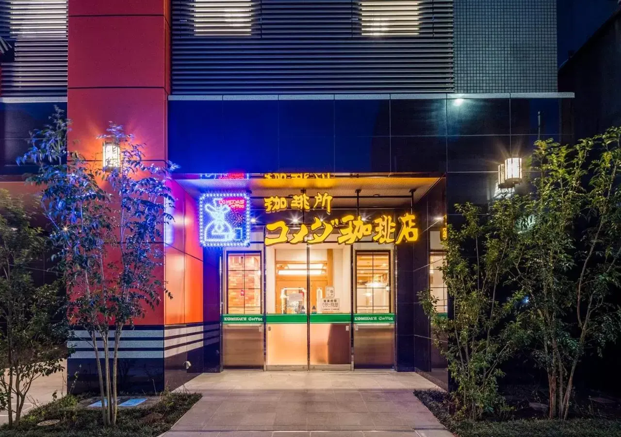 Restaurant/places to eat in APA Hotel Asakusa Tawaramachi Ekimae Restaurant/places to eat in APA Hotel Asakusa Tawaramachi Ekimae