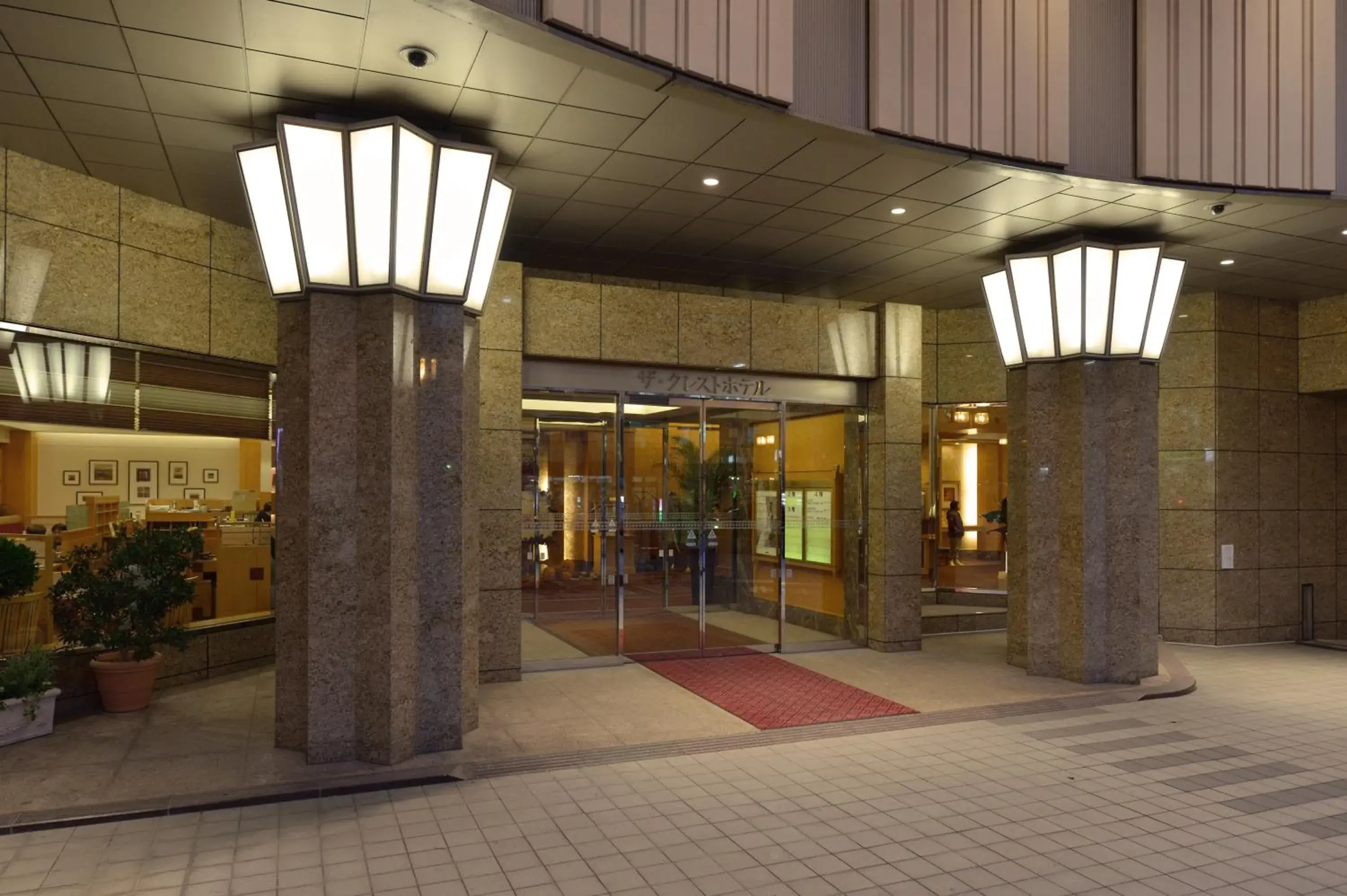 Facade/entrance in Crest Hotel Kashiwa Facade/entrance in Crest Hotel Kashiwa