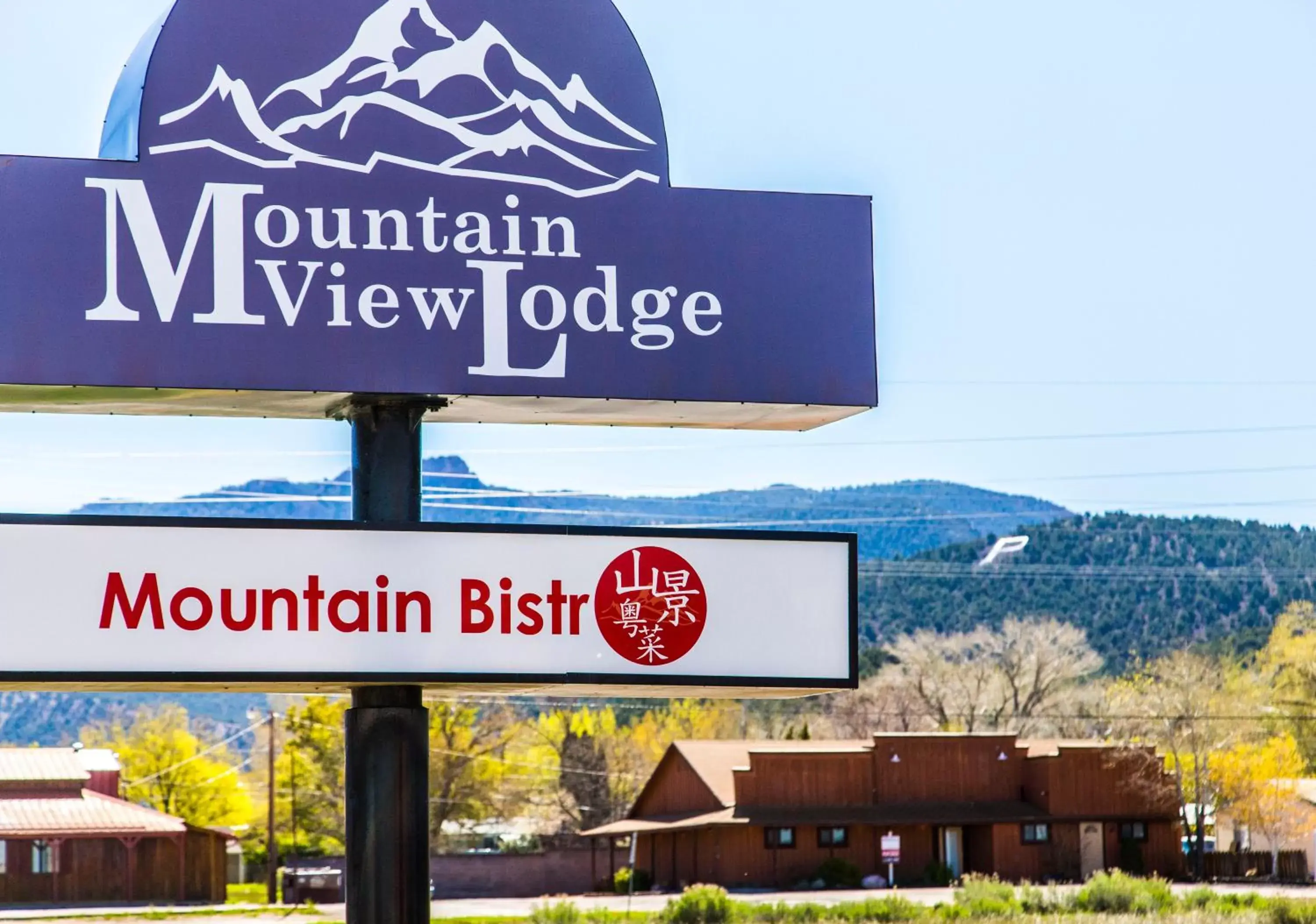 Property logo or sign in Mountain View Lodge