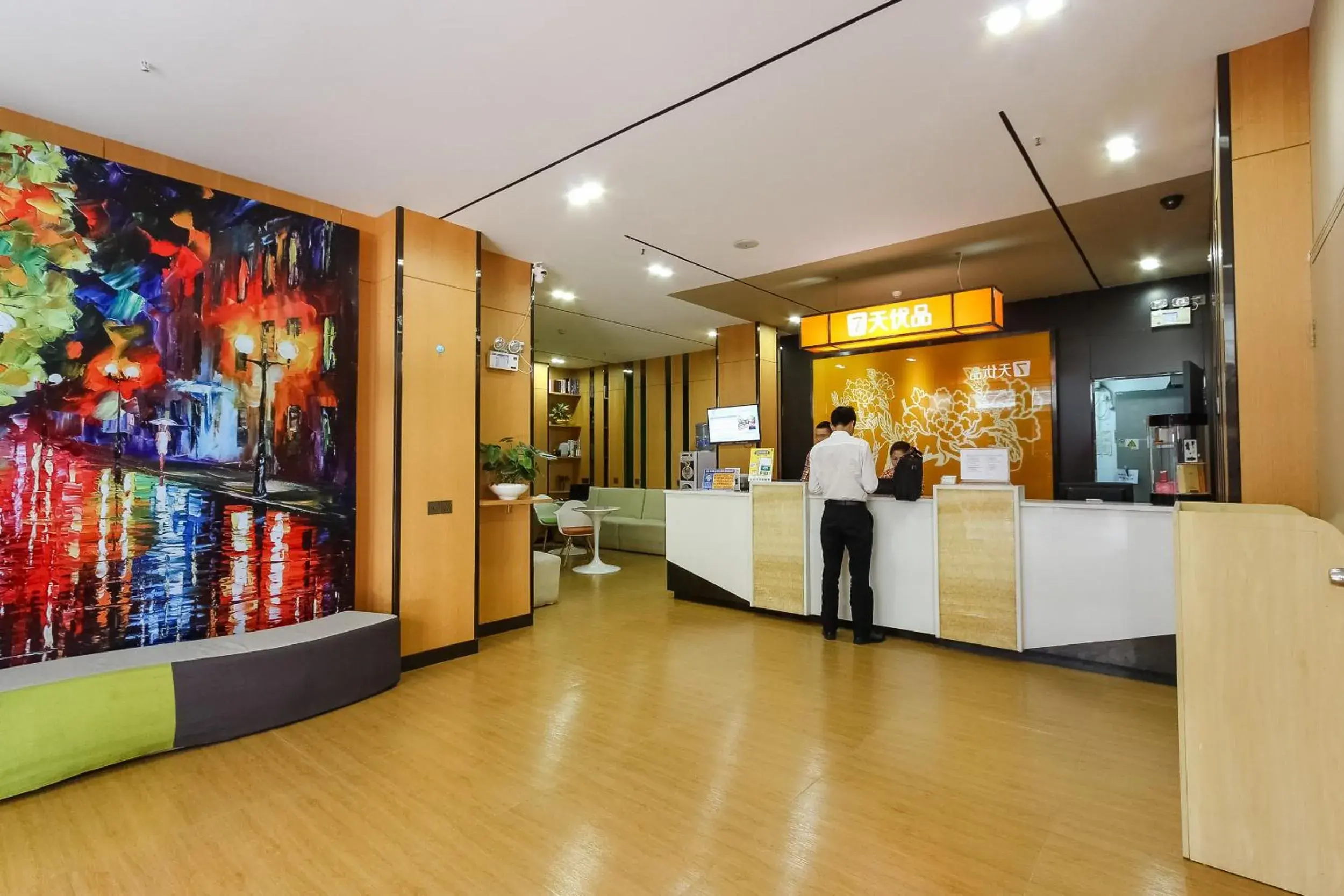 Lobby or reception, Lobby/Reception in 7 Days Premium Guangzhou Tianhe Shipaiqiao Metro Station Taikoo Hui