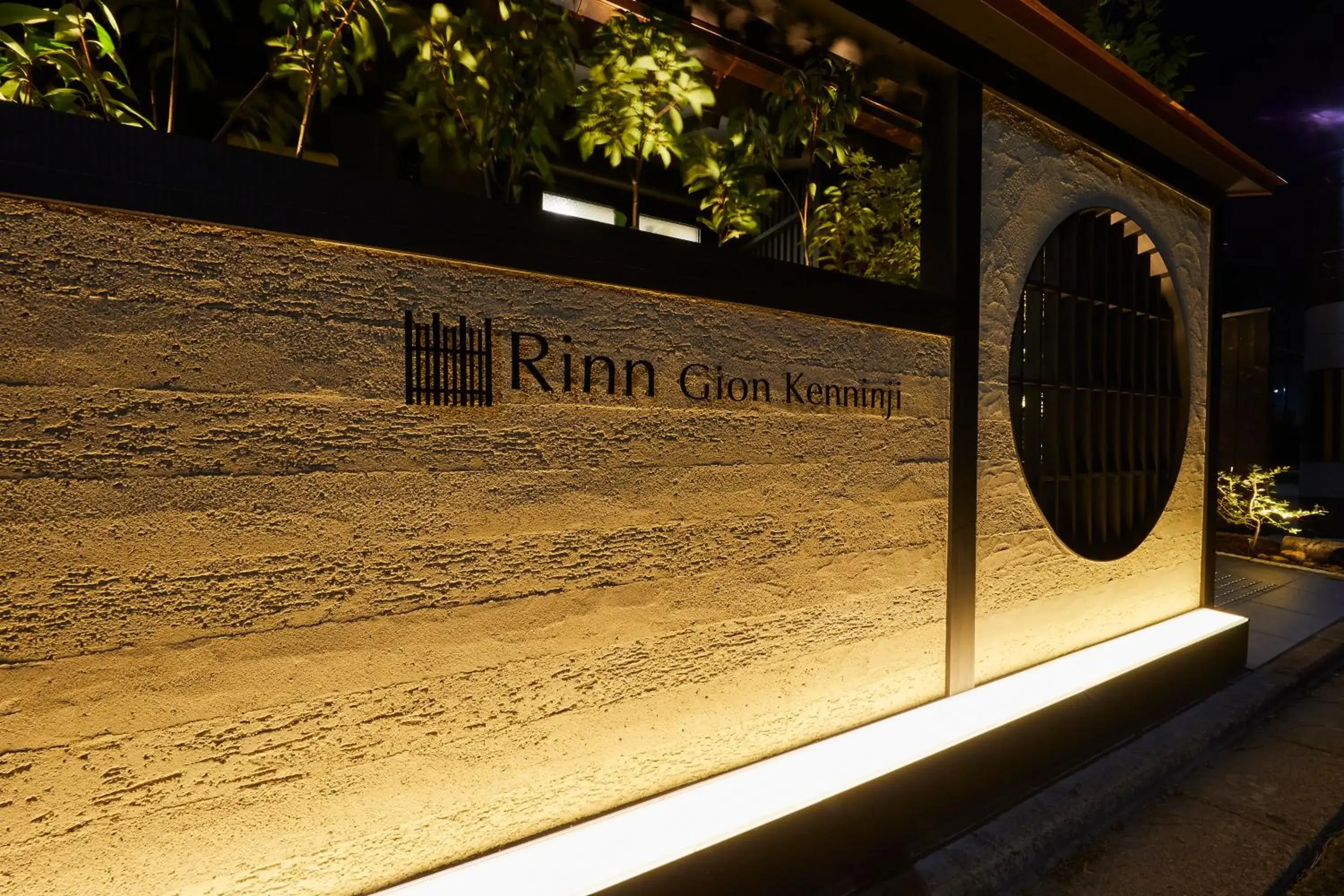 Facade/entrance, Property Logo/Sign in Rinn Gion Kenninji