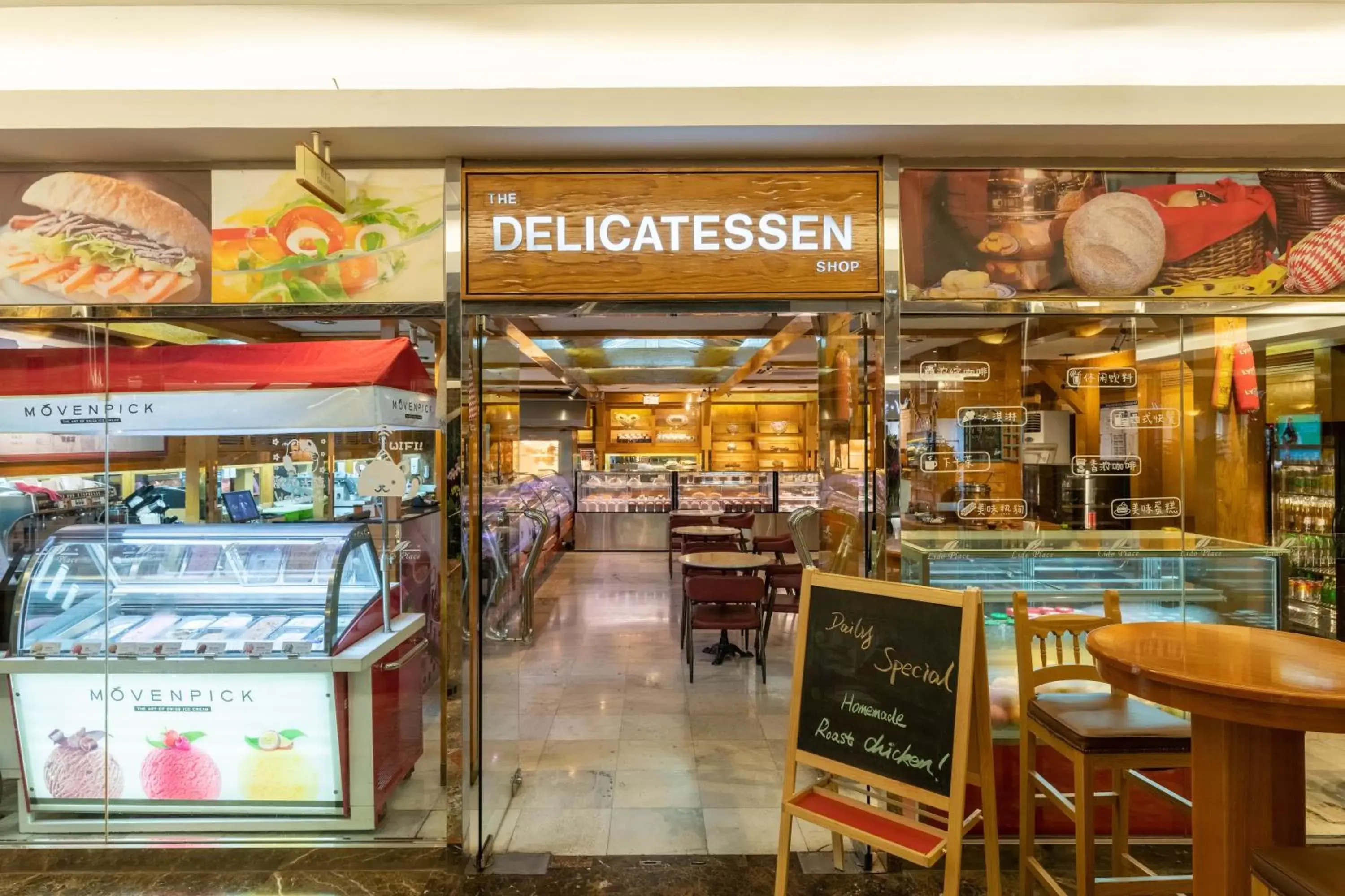 Restaurant/places to eat in Metropark Lido Hotel Beijing Restaurant/places to eat in Metropark Lido Hotel Beijing