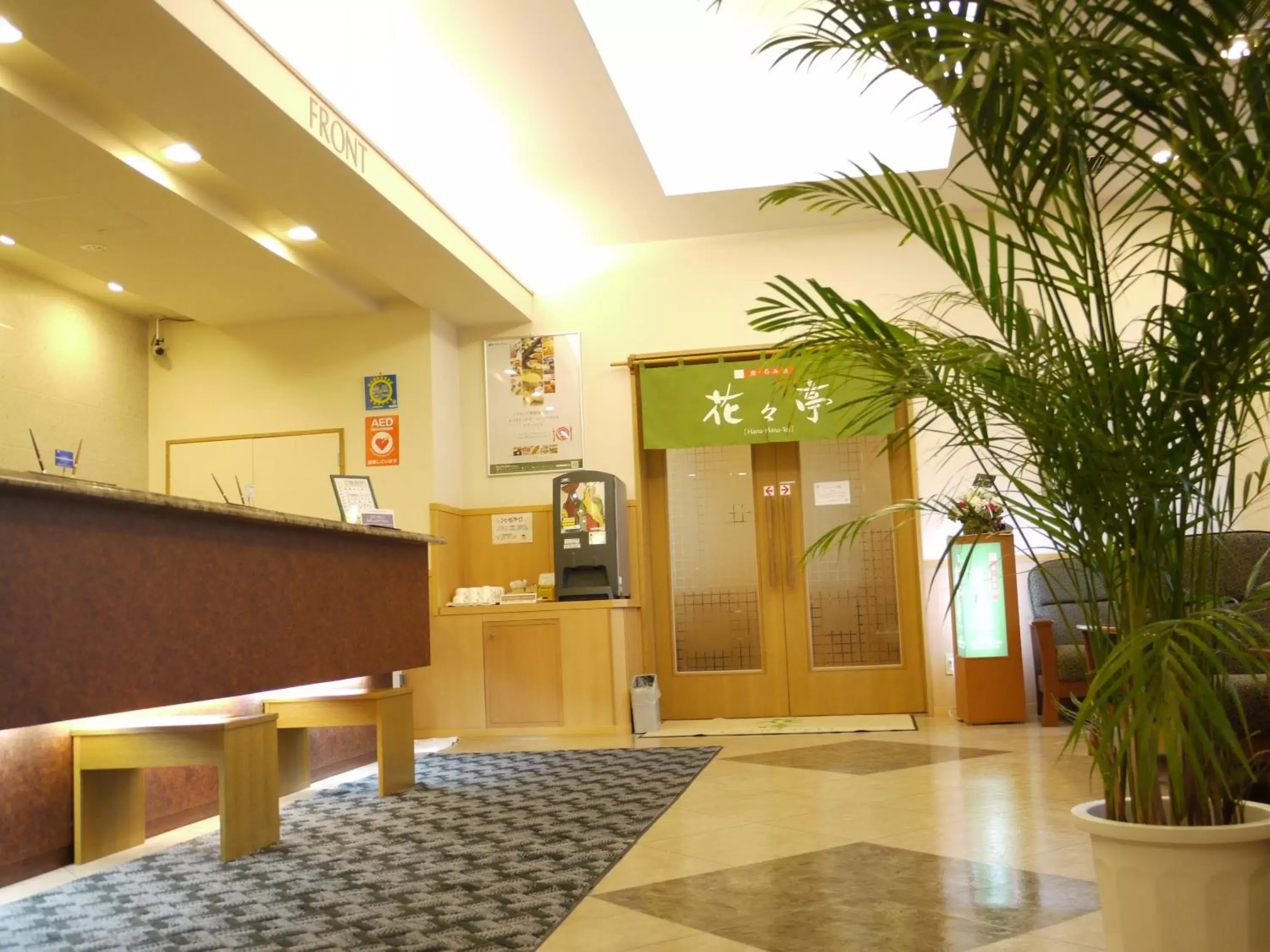Lobby or reception in Hotel Route-Inn Tsubamesanjo Ekimae Lobby or reception in Hotel Route-Inn Tsubamesanjo Ekimae
