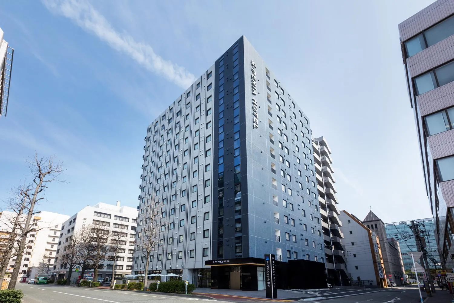 Property building in S-Peria Hotel Hakata