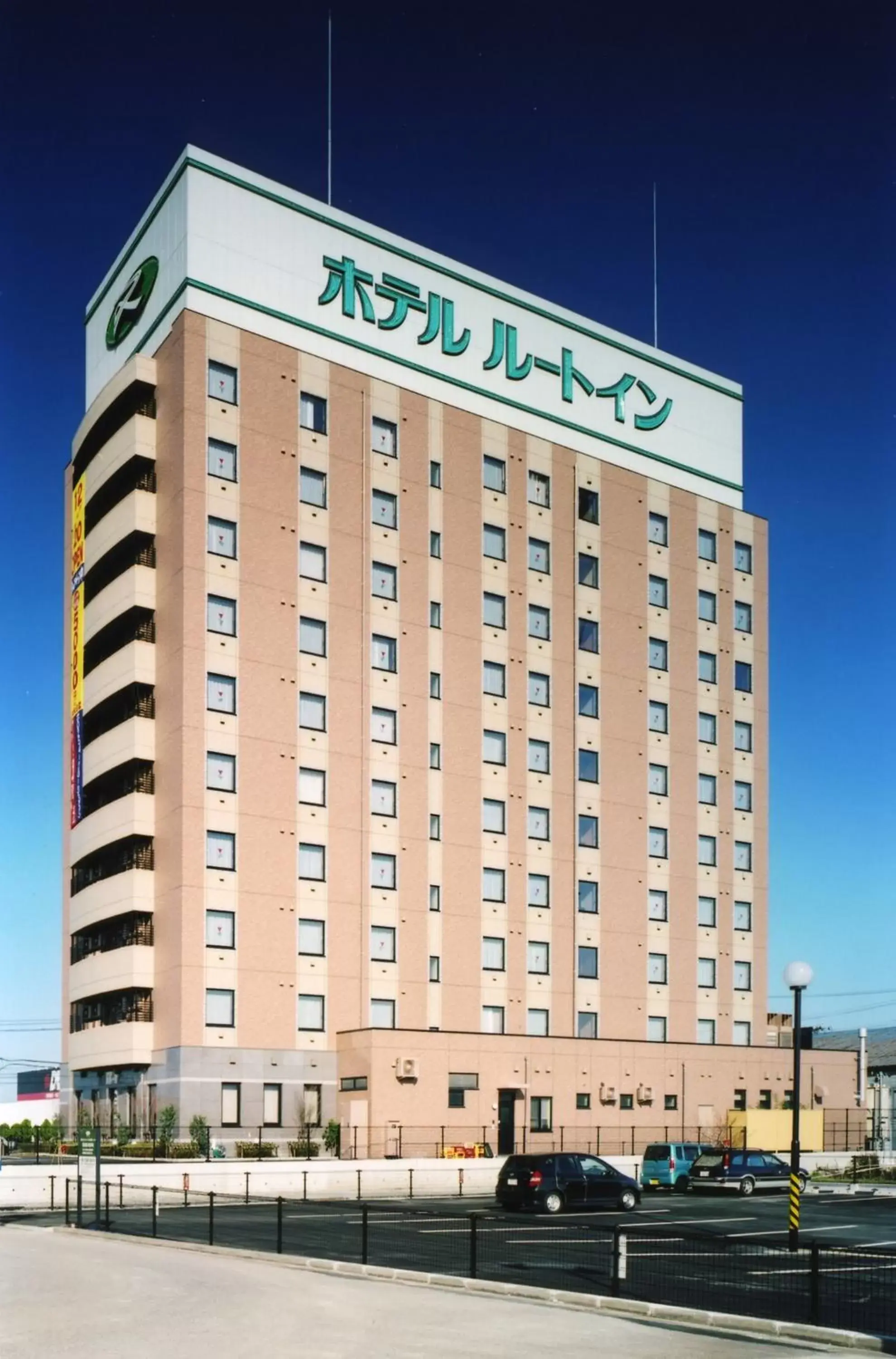 Property Building in Hotel Route-Inn Shibata Inter