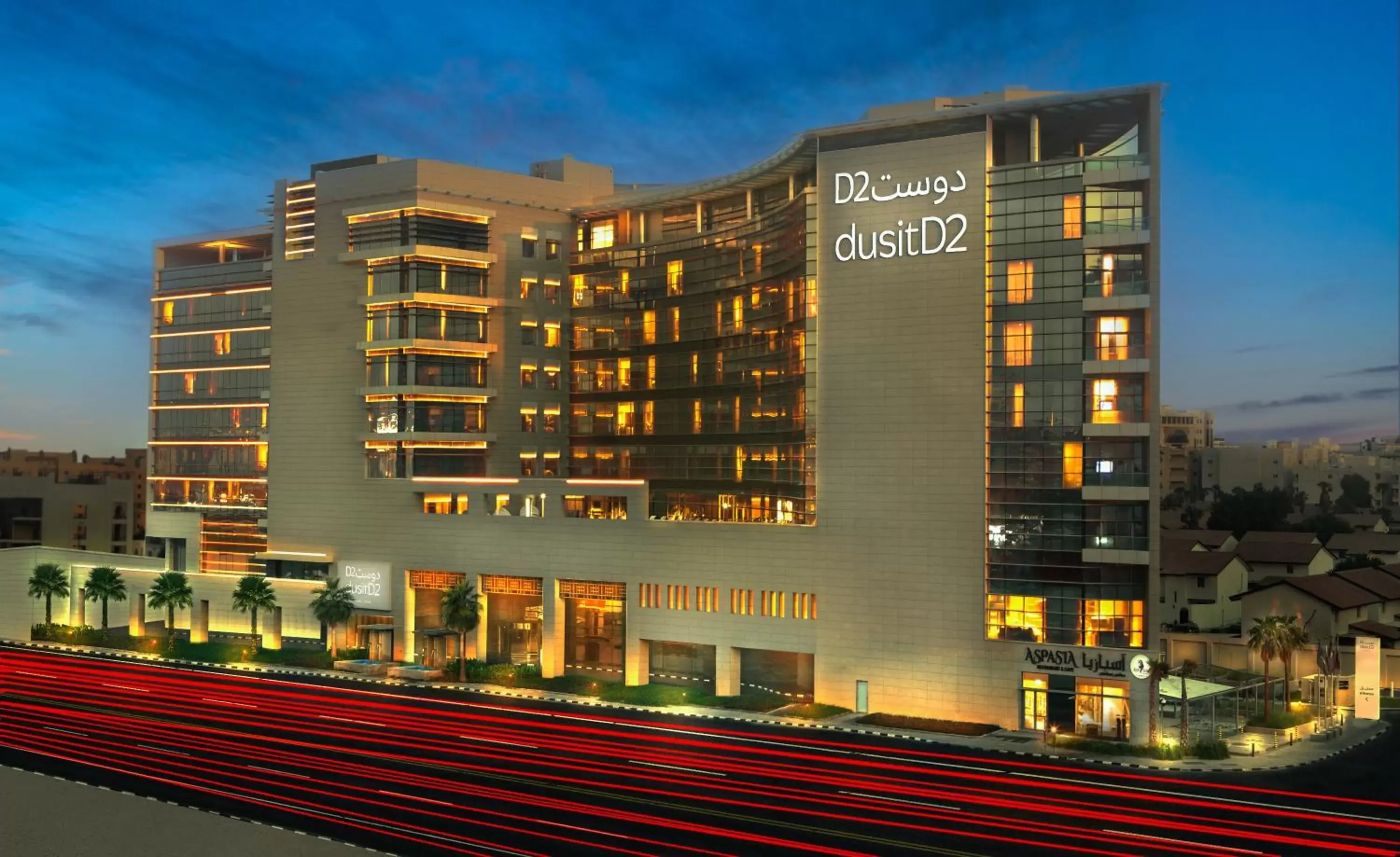 Property building in dusitD2 Salwa Doha