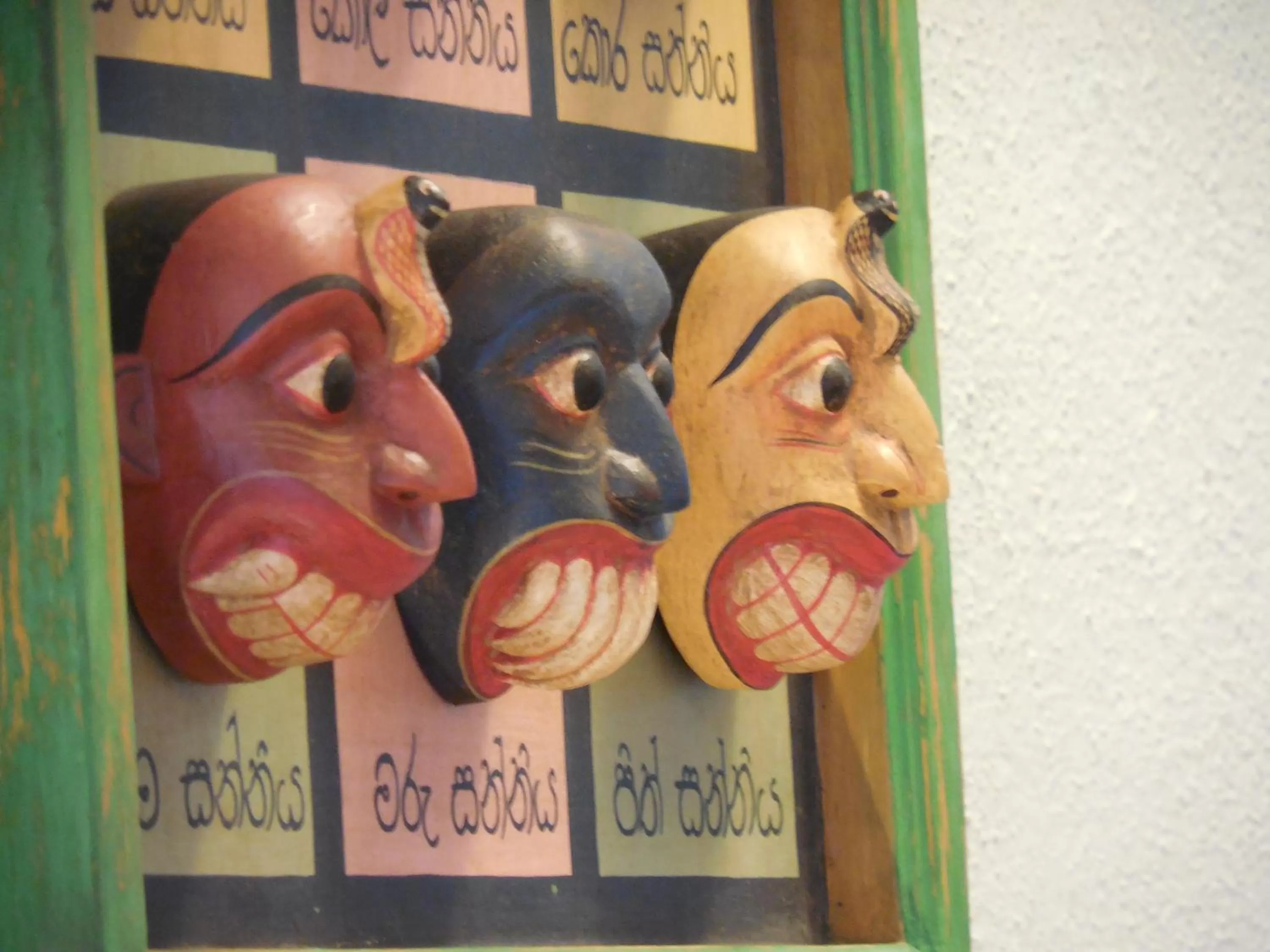 Decorative detail in Le leopard d 'argent