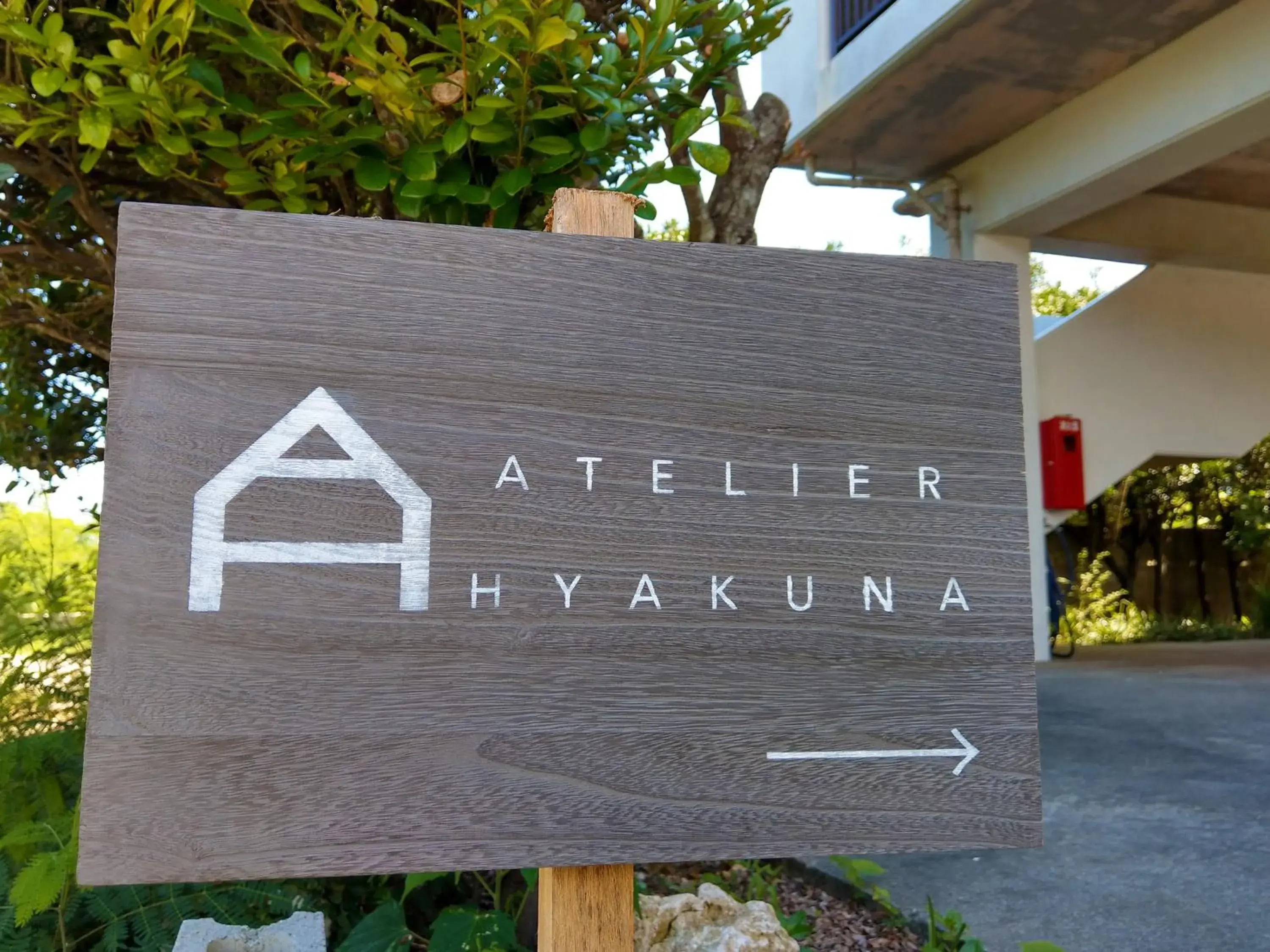 Property logo or sign, Property Logo/Sign in Kariyushi Condominium Resort Nanjo Atelier Hyakuna