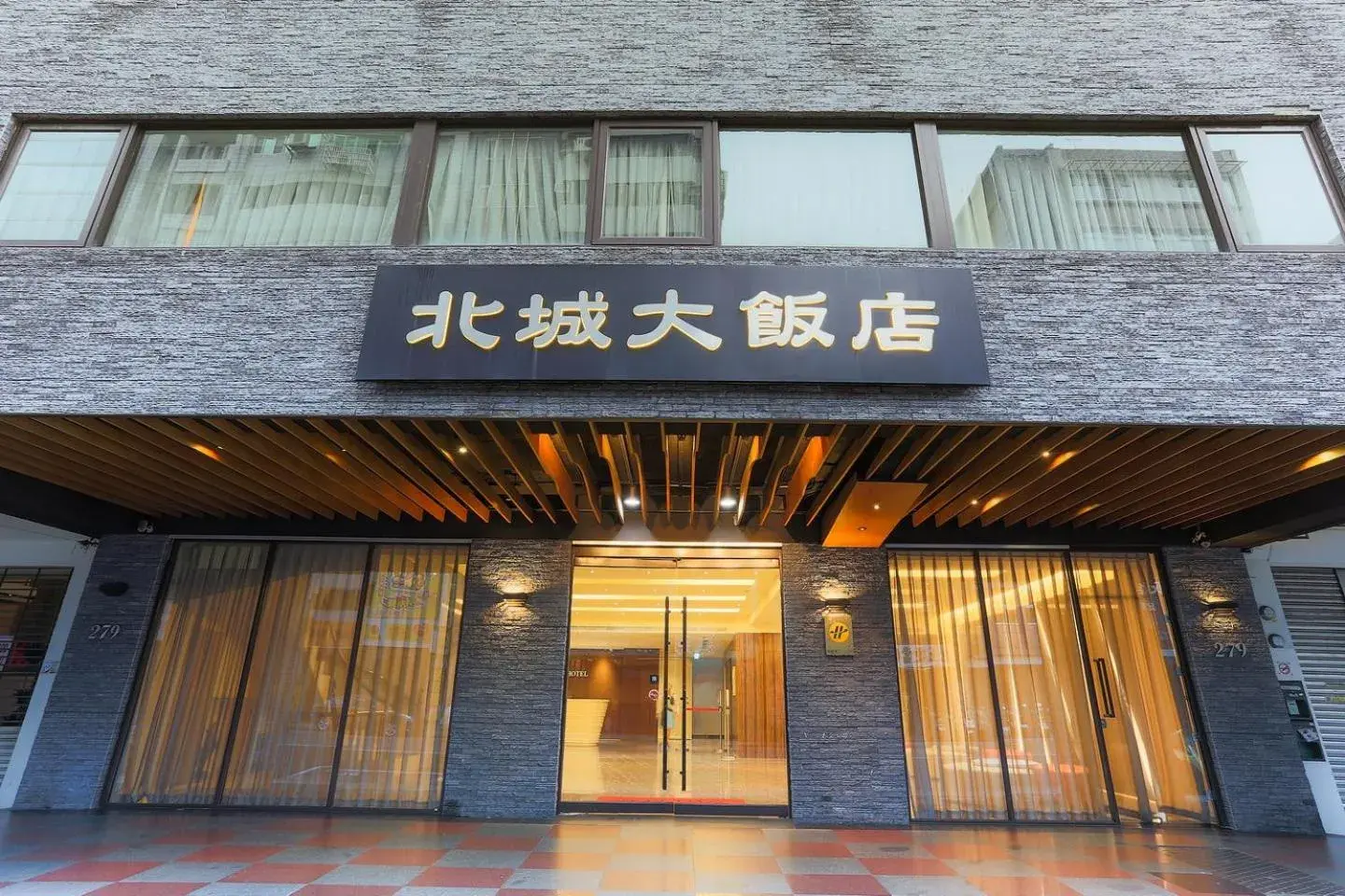 Property building in City Hotel Taipei