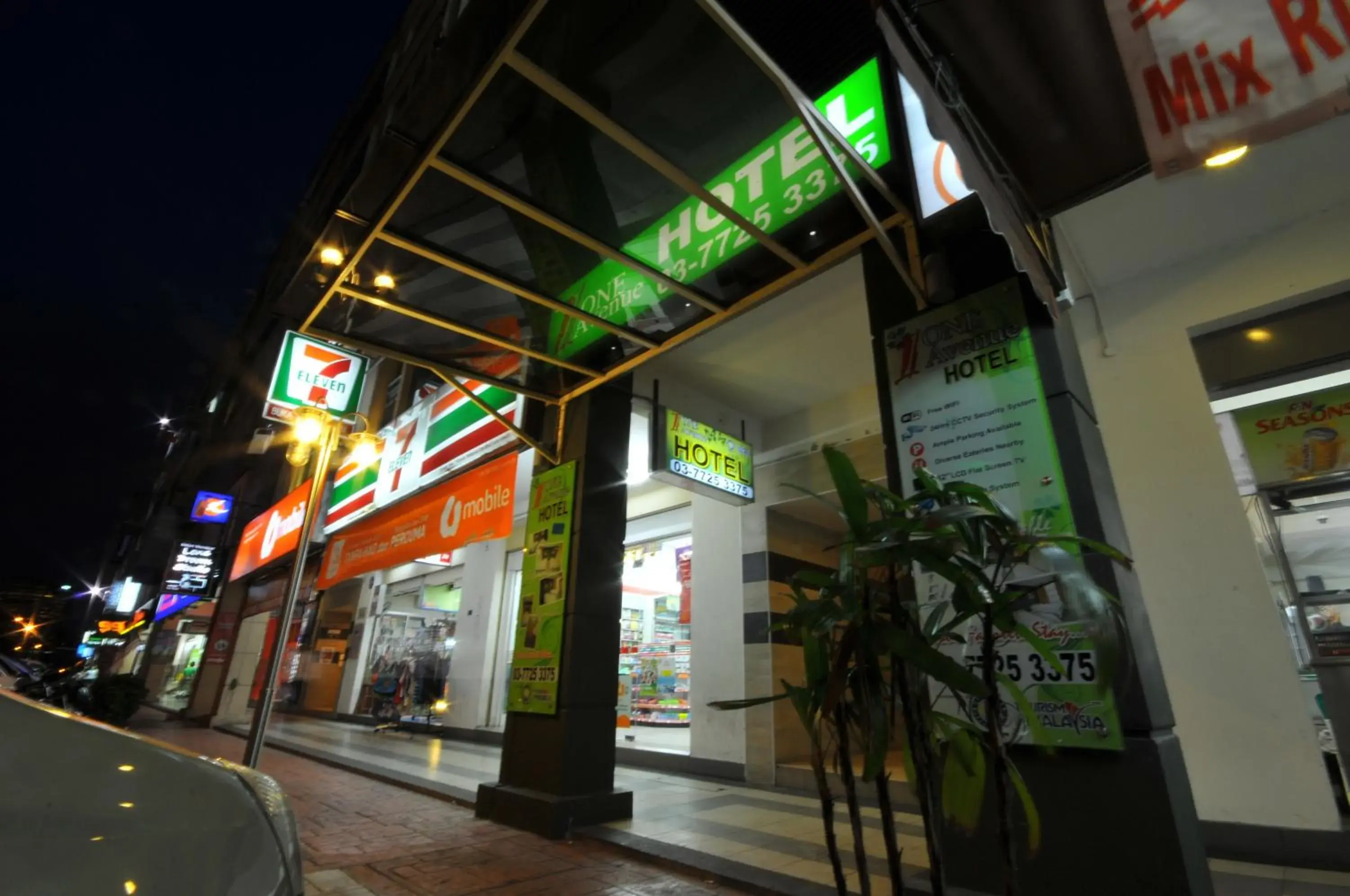 Facade/entrance in One Avenue Hotel Facade/entrance in One Avenue Hotel