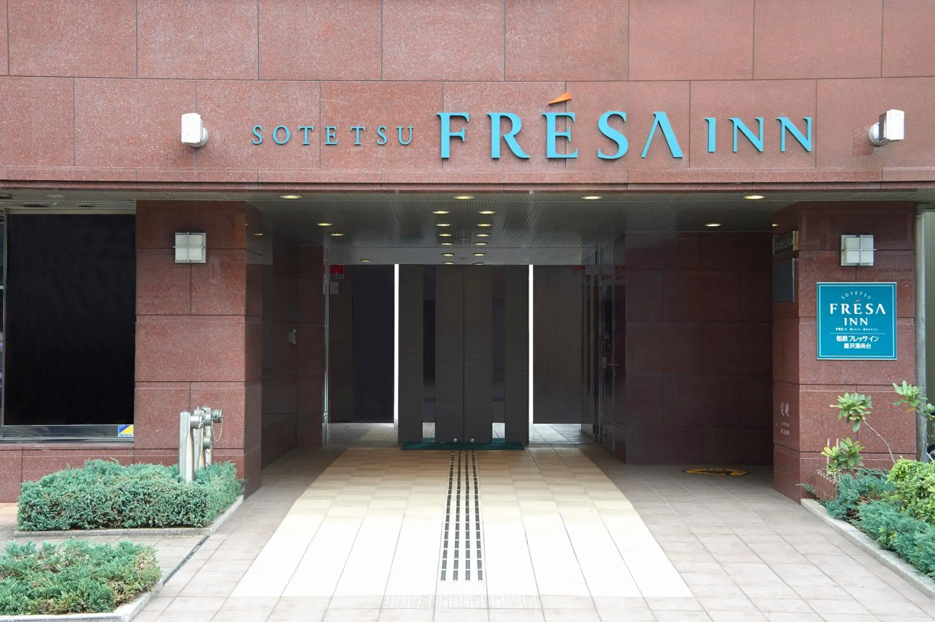 Facade/entrance in Sotetsu Fresa Inn Fujisawa Shonandai