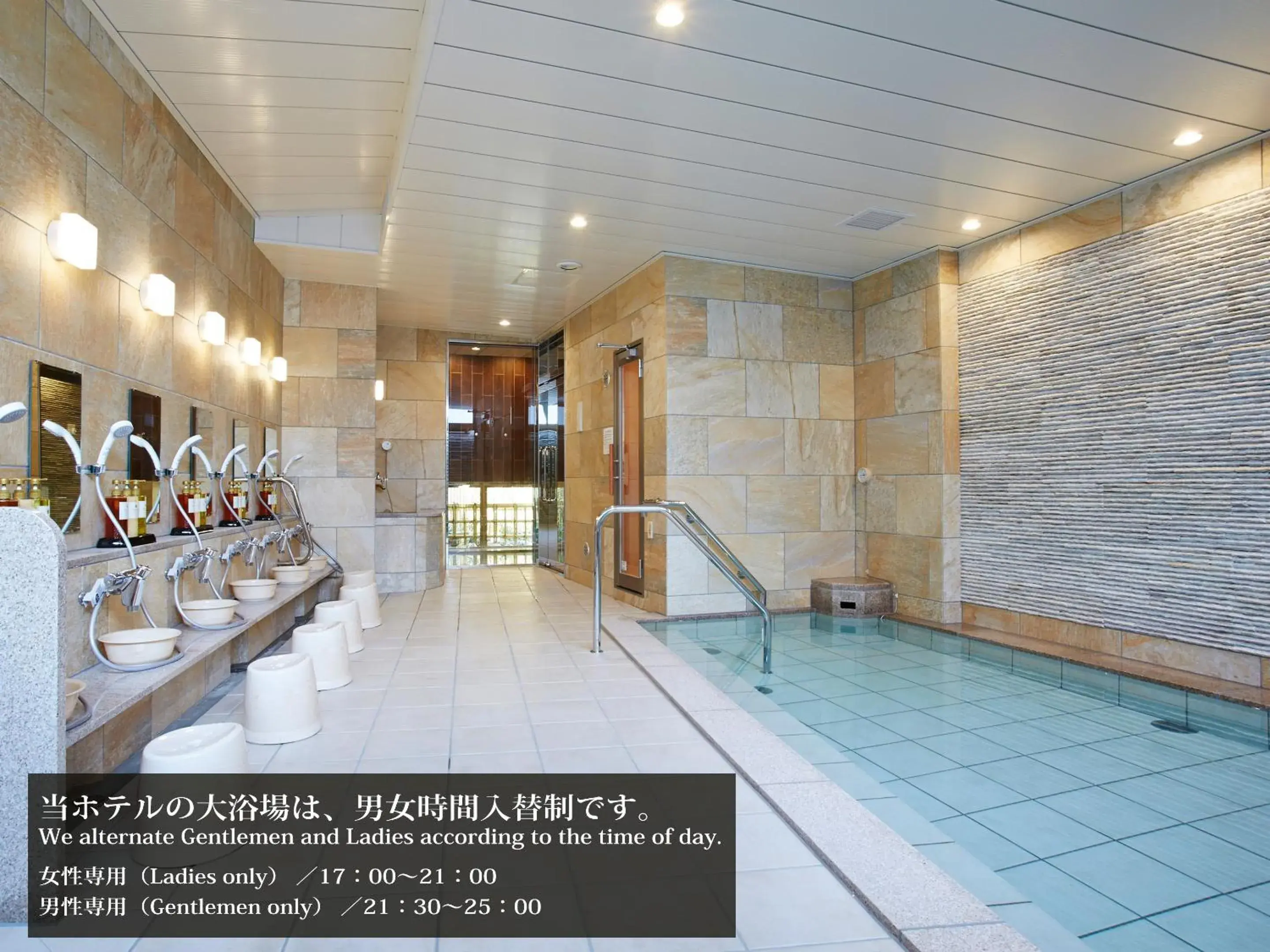 Public Bath in S.Training Center Hotel