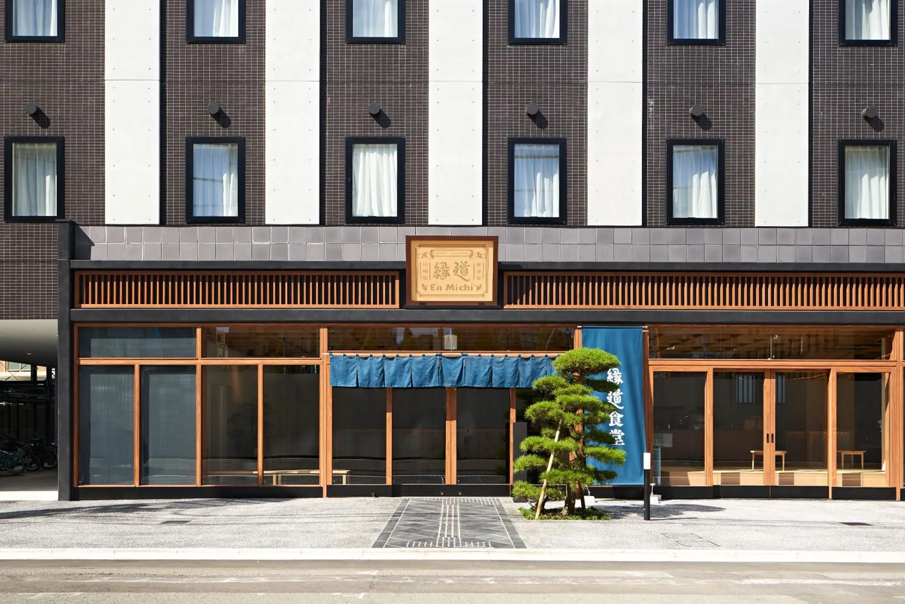 Facade/entrance, Property Building in Hotel En Michi