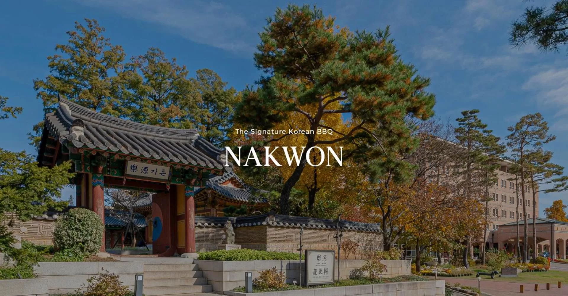 Restaurant/places to eat in Mayfield Hotel Seoul