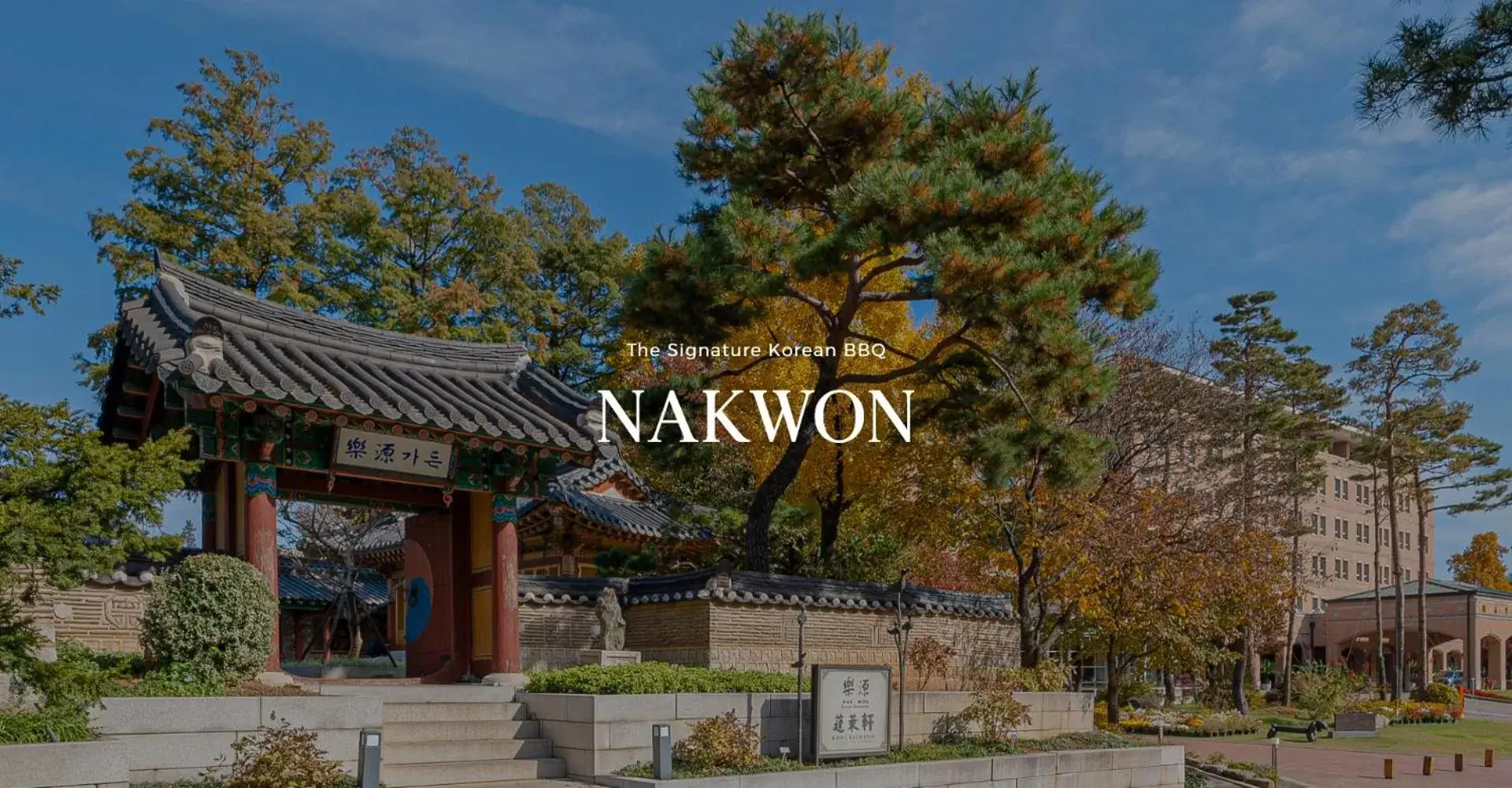 Restaurant/places to eat in Mayfield Hotel Seoul Restaurant/places to eat in Mayfield Hotel Seoul