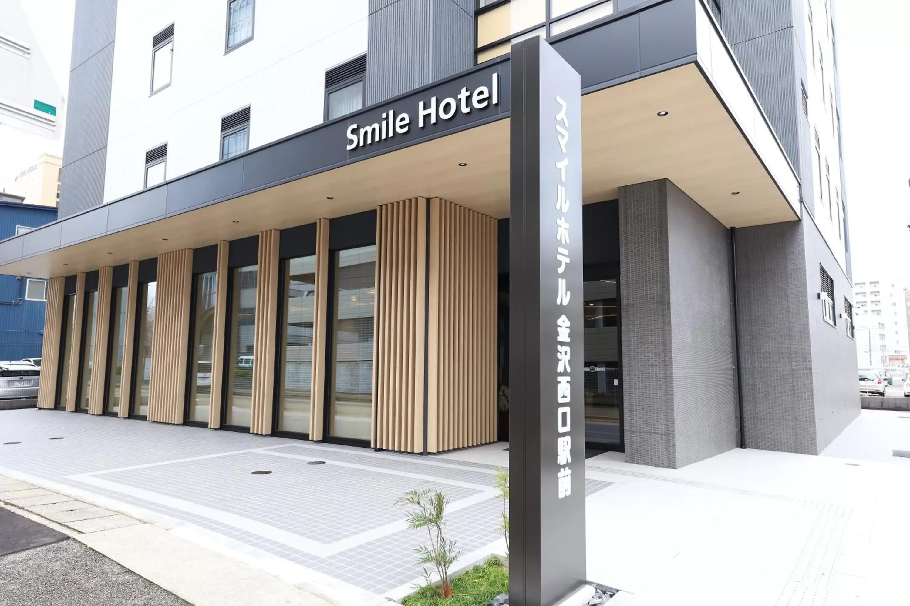 Property building in Smile Hotel Kanazawa Nishiguchi Ekimae