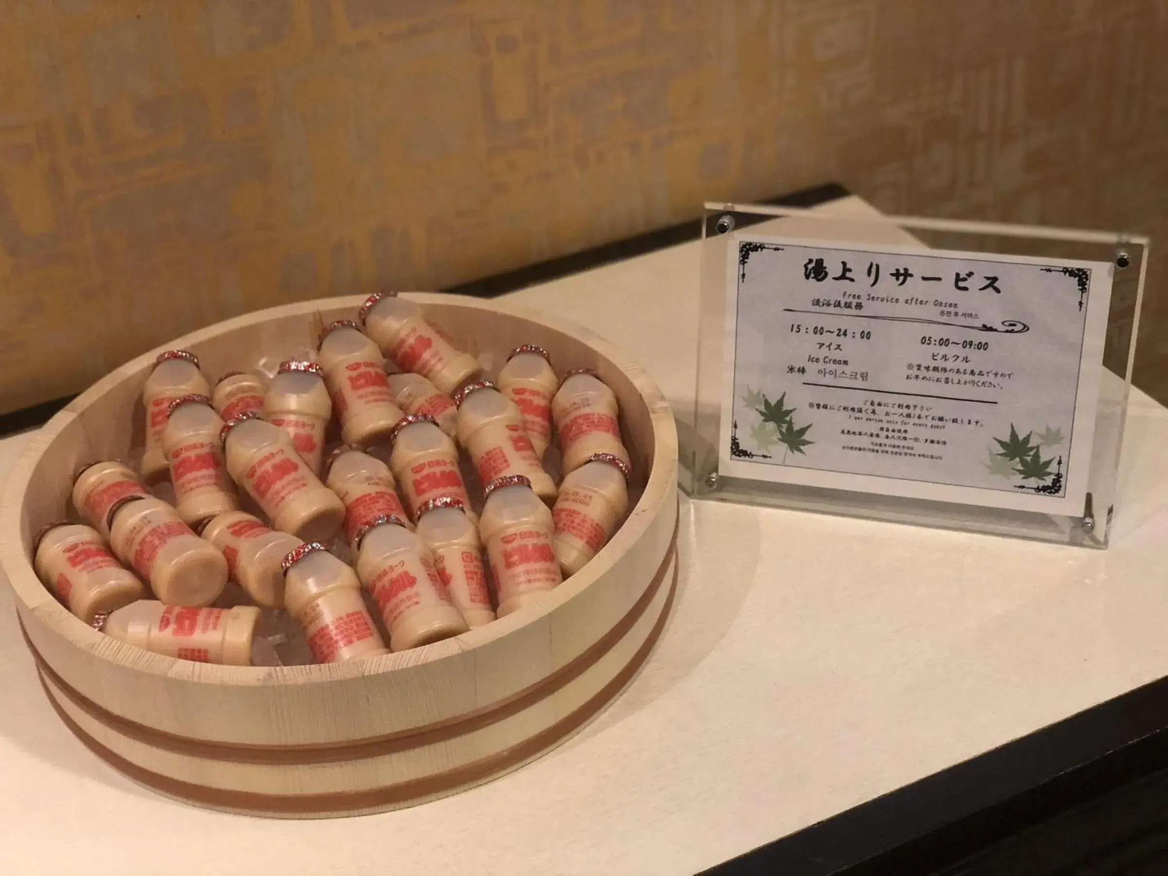 Food and drinks in Natural Hot Spring Dormy Inn Premium Kyoto Ekimae