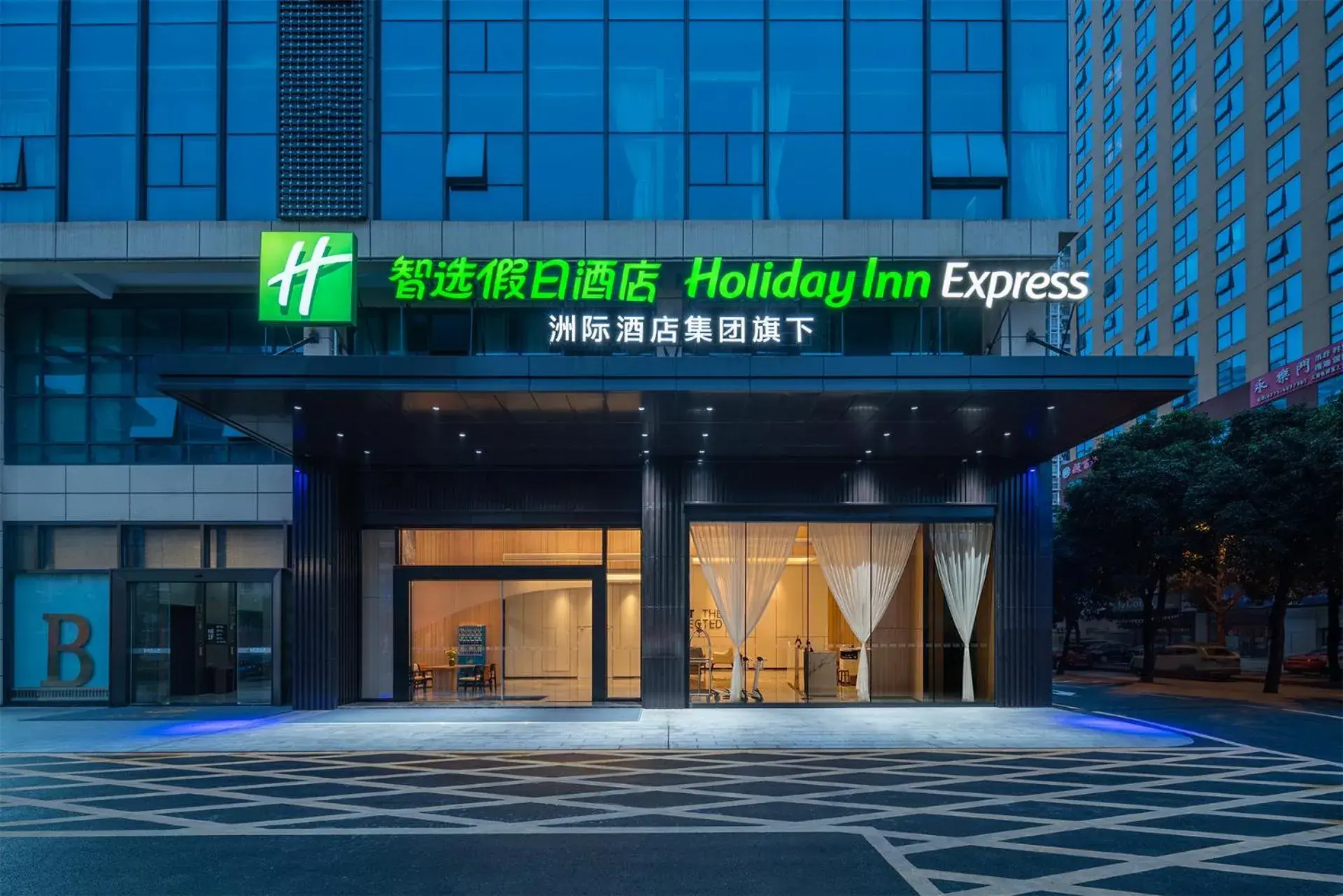 Property Building in Holiday Inn Express Nanning Convention&Exhibition