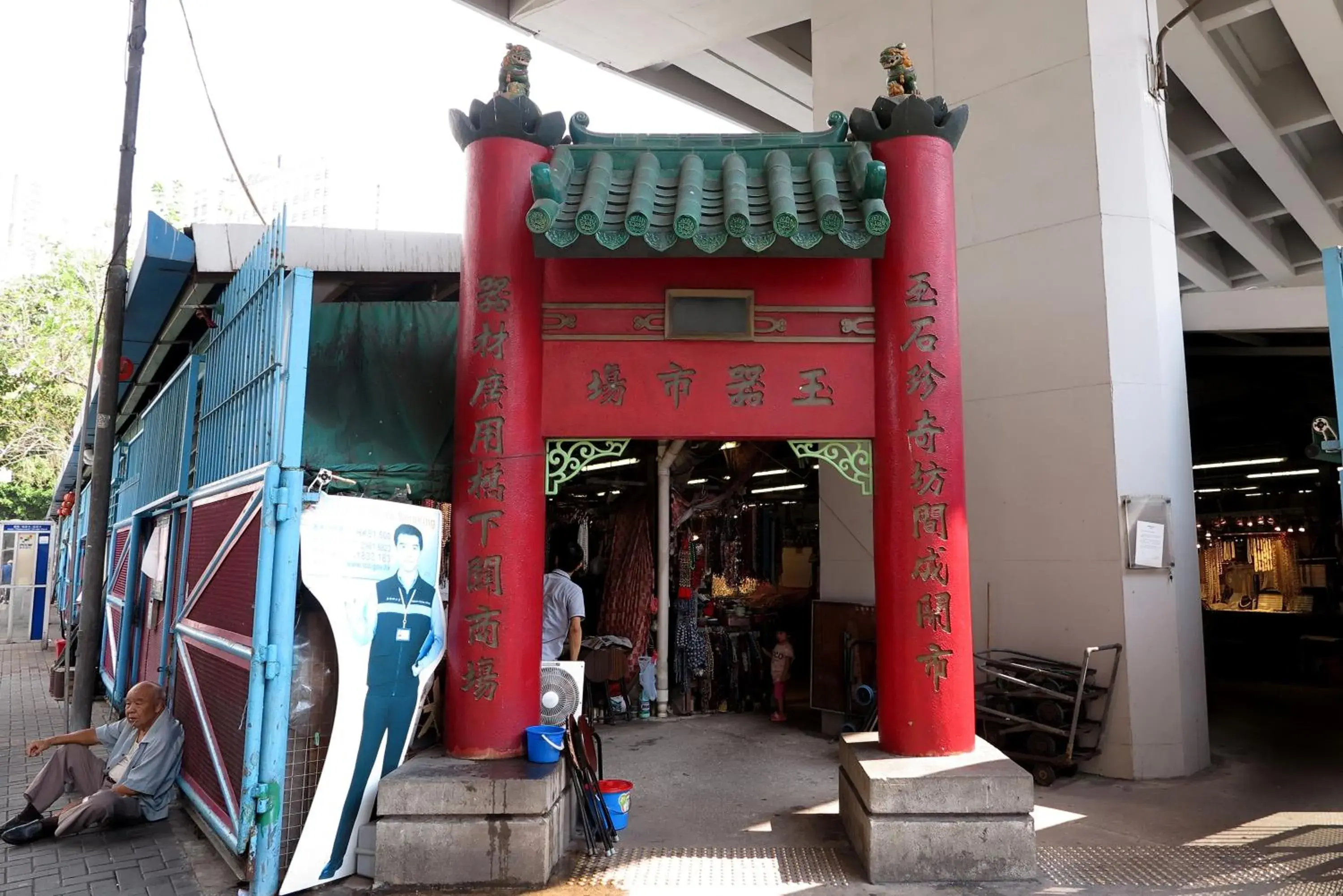Nearby landmark in Shanghai Red Hotel
