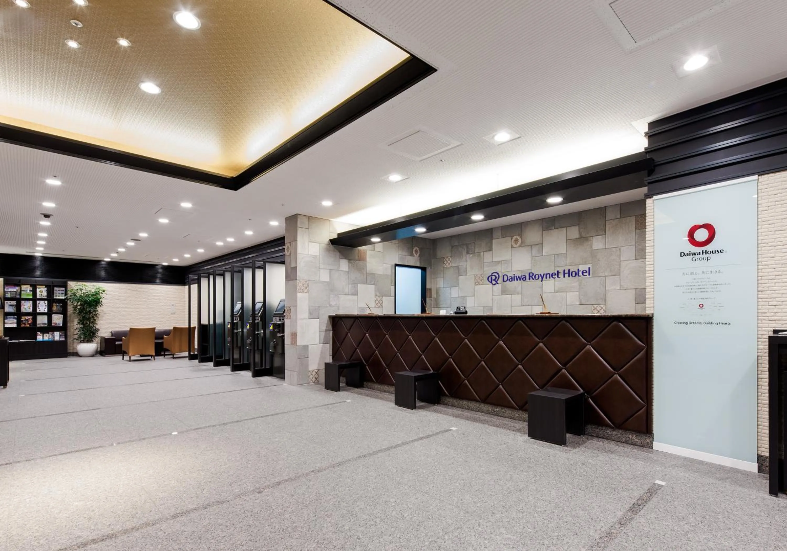 Lobby or reception in Daiwa Roynet Hotel Kobe Sannomiya