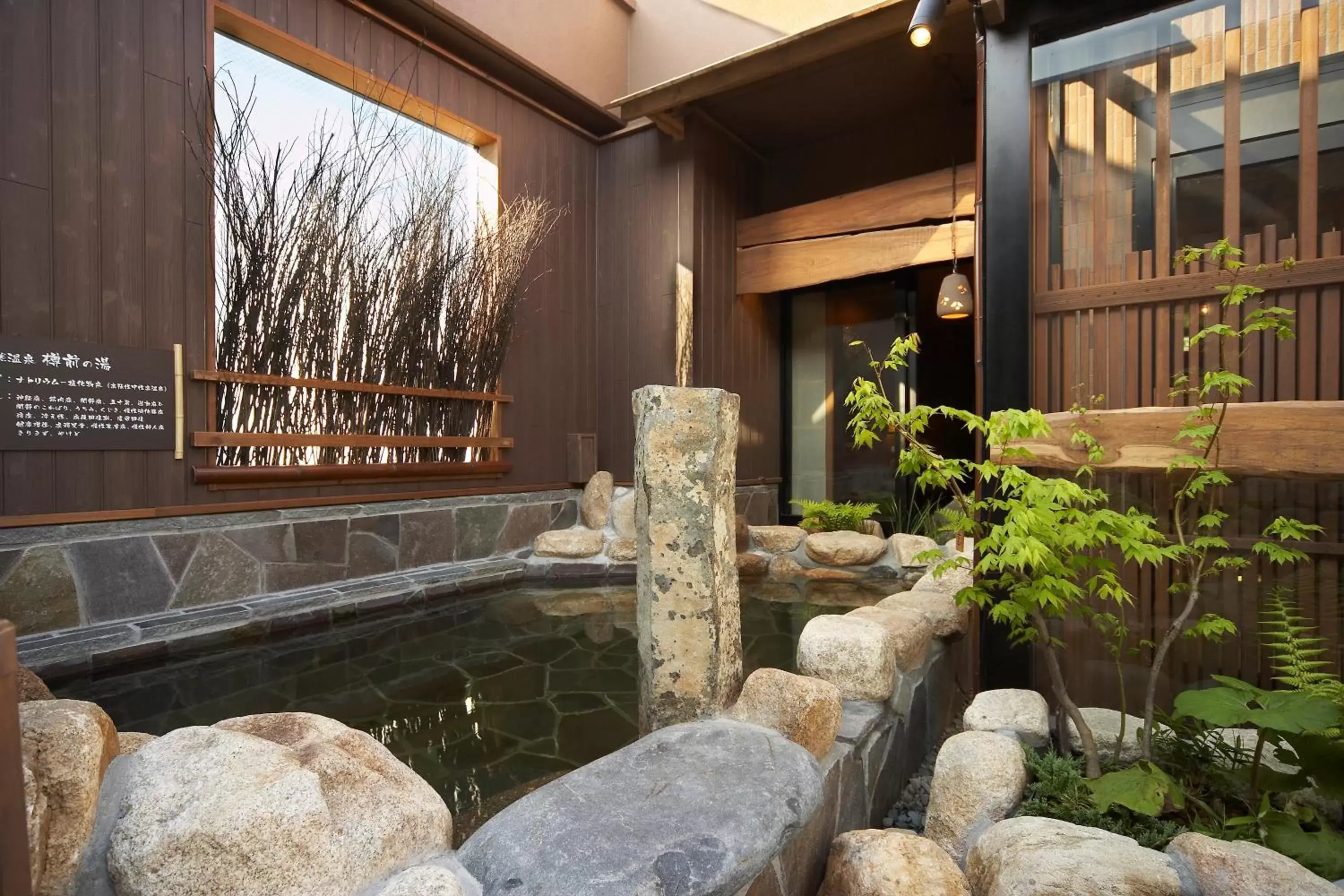 Hot Spring Bath in Dormy Inn Tomakomai