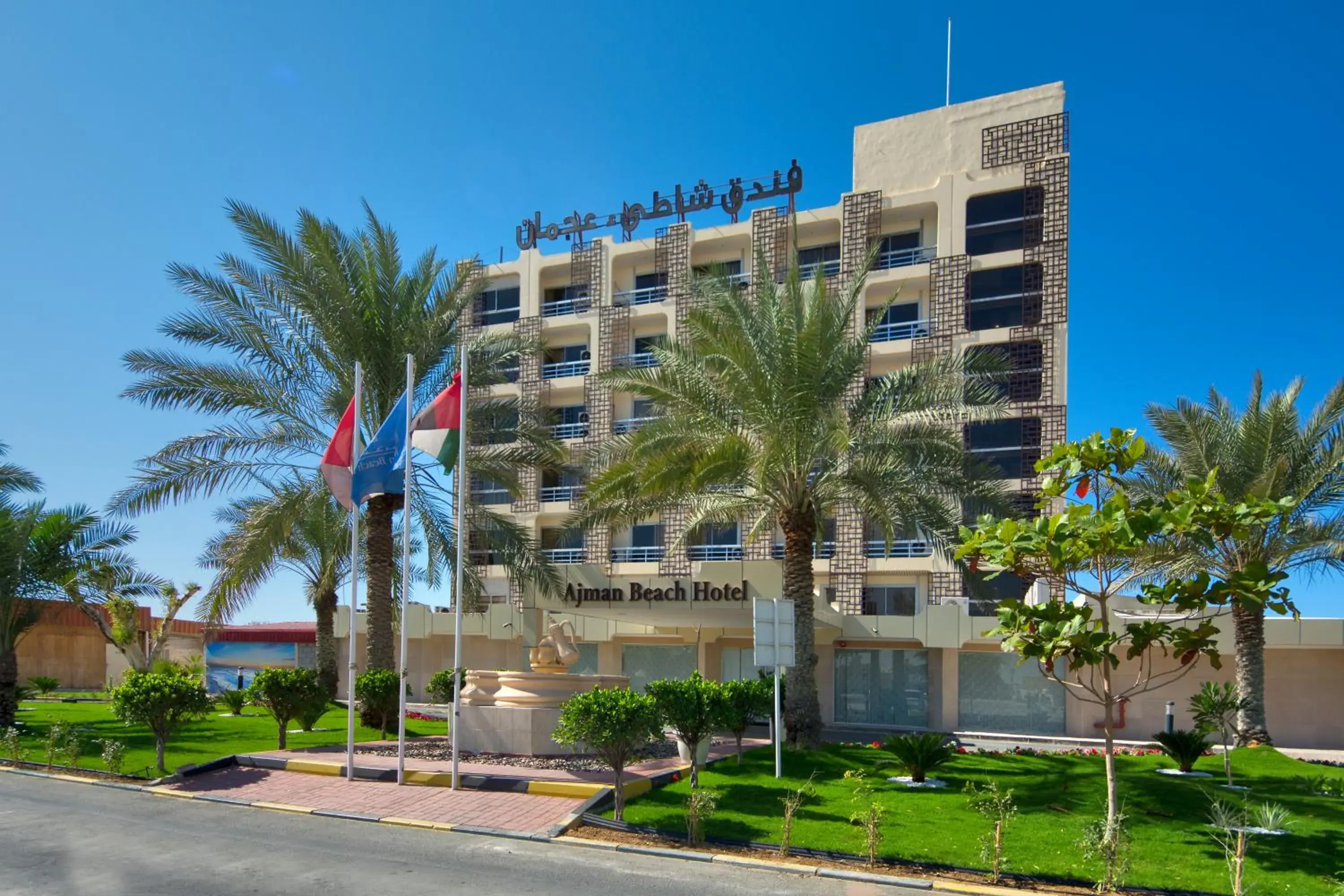 Facade/entrance, Property Building in Ajman Beach Hotel