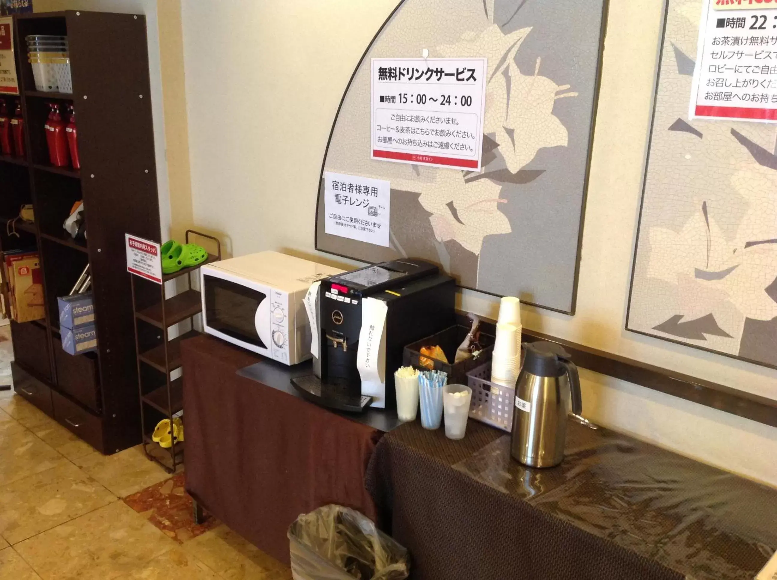 Drinks in Hotel Crown Hills Kokura