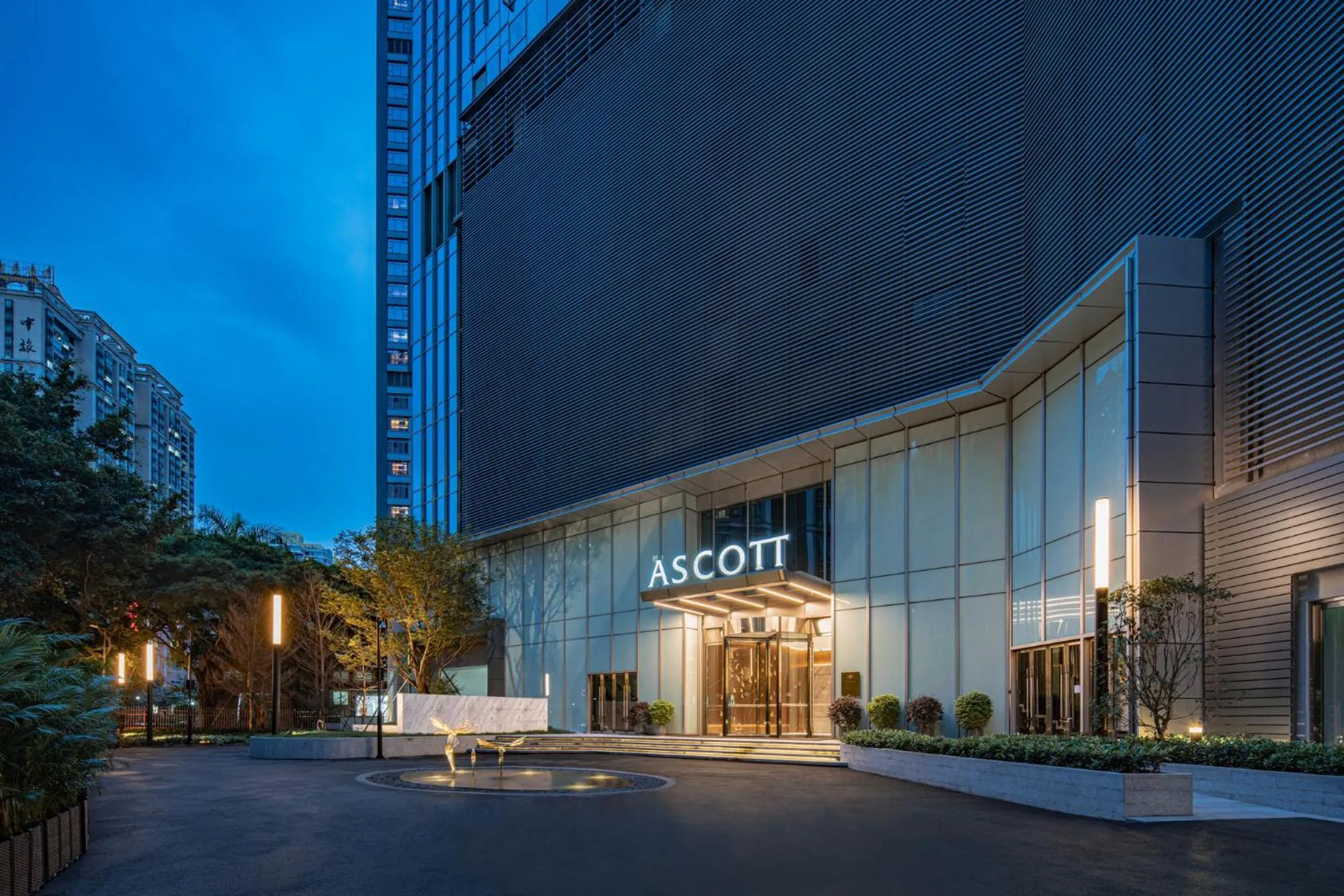 Facade/entrance in Ascott ICC Guangzhou