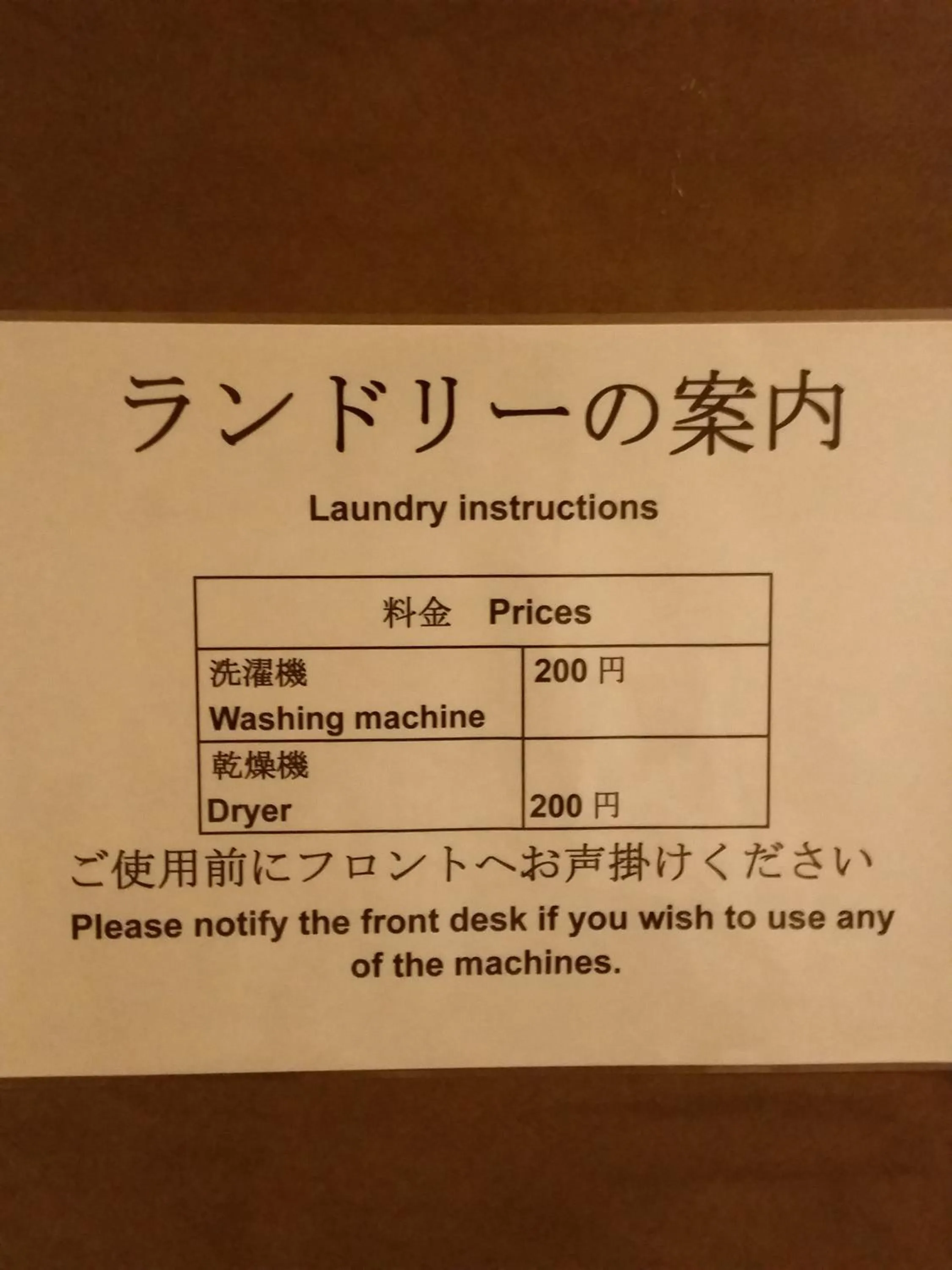 Area and facilities in Business Hotel Sunpu