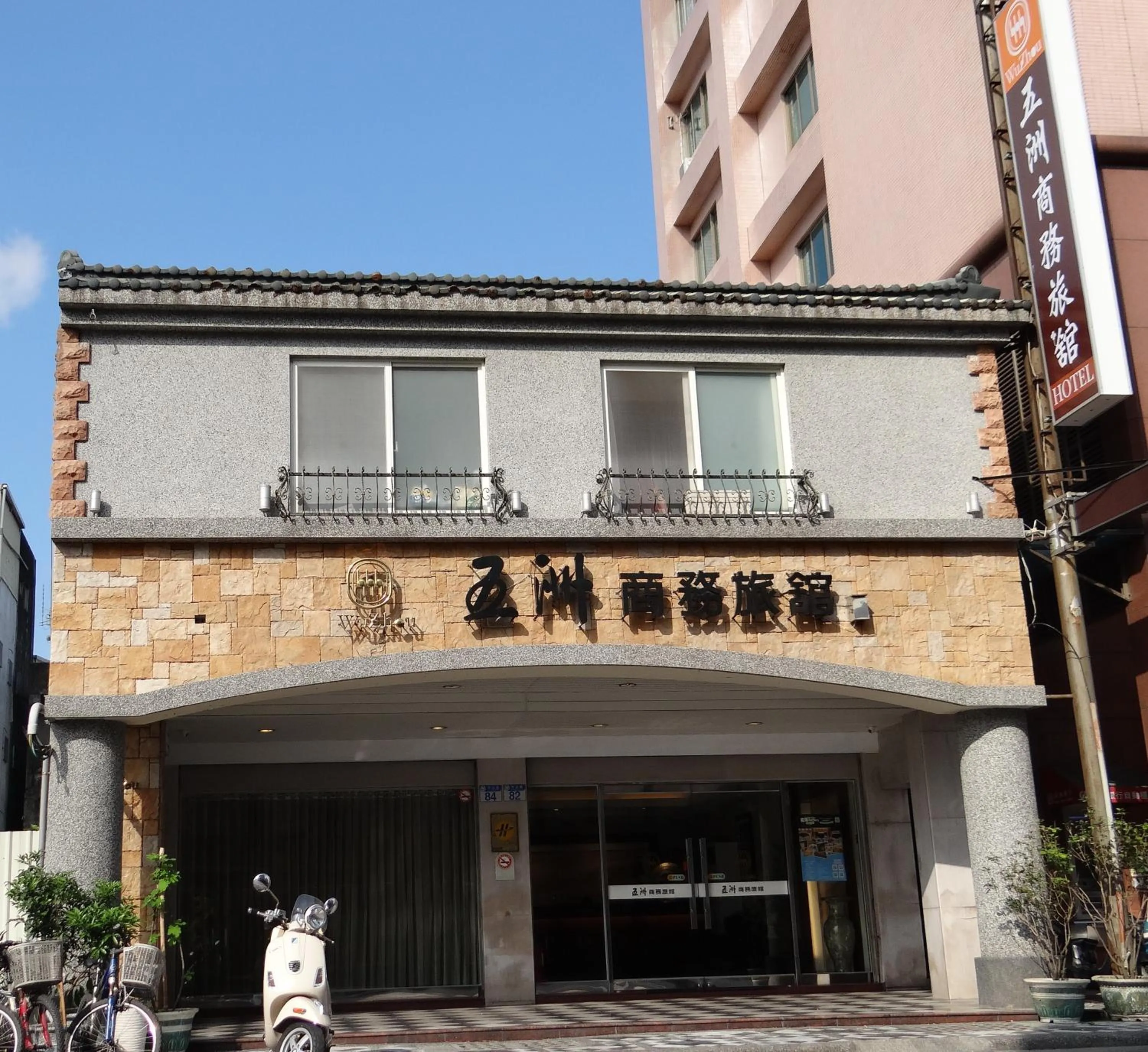 Facade/entrance in Wuzhou Hotel