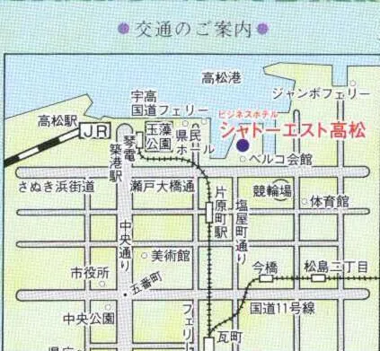 Other in Business Hotel Chateau Est Takamatsu