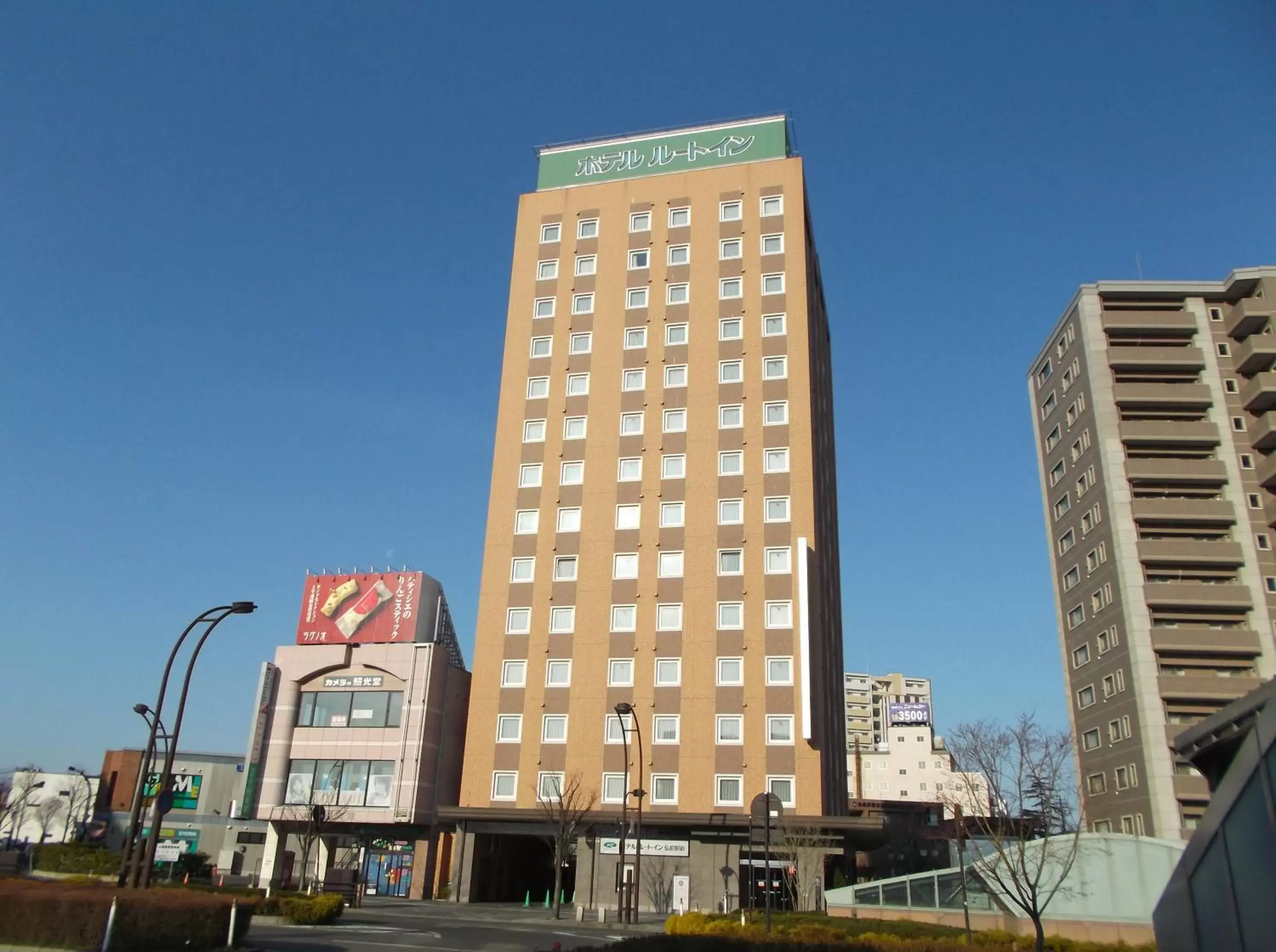 Facade/entrance, Property Building in Hotel Route-Inn Hirosaki Ekimae