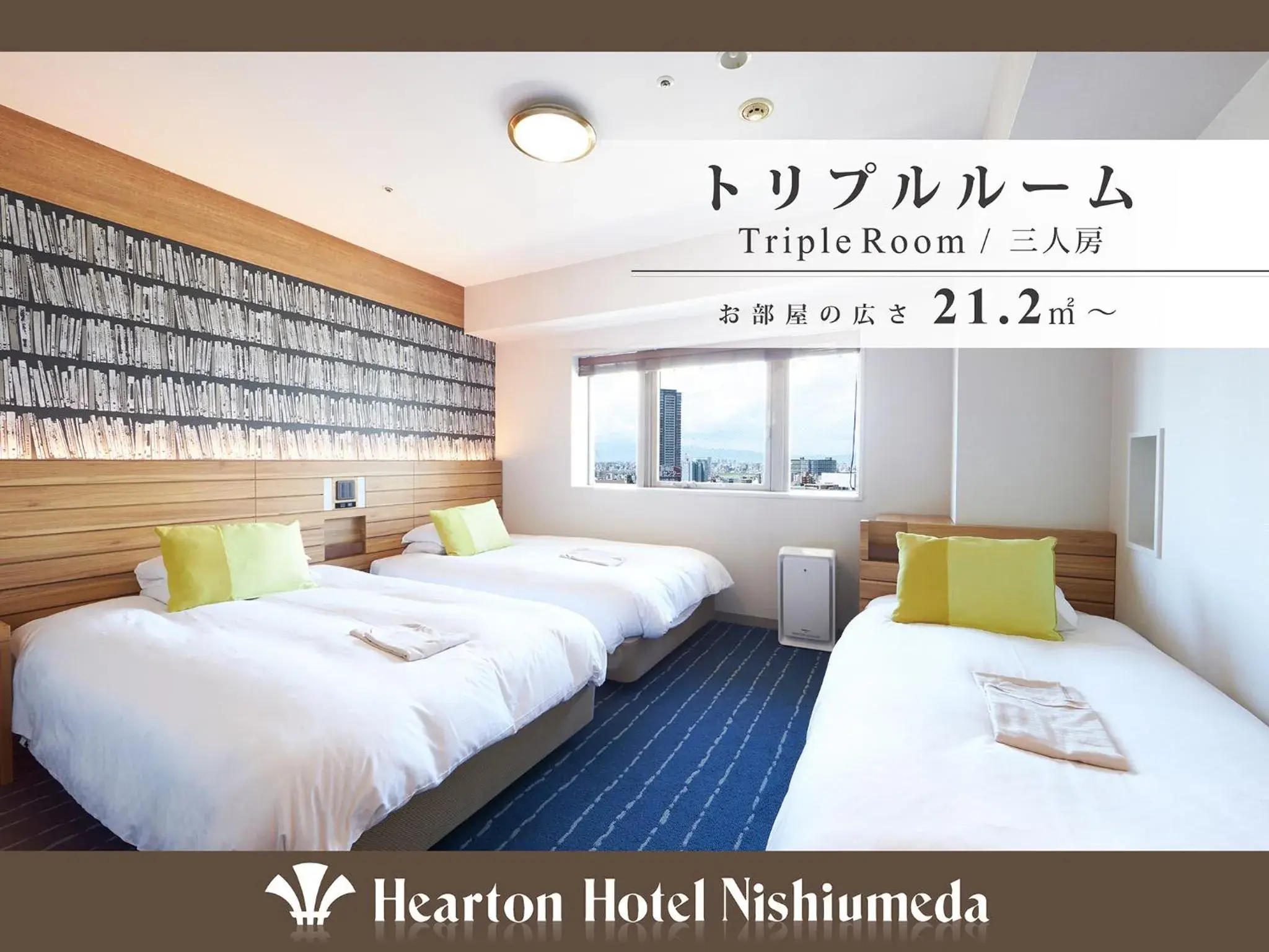 Bed in Hearton Hotel Nishi Umeda Bed in Hearton Hotel Nishi Umeda