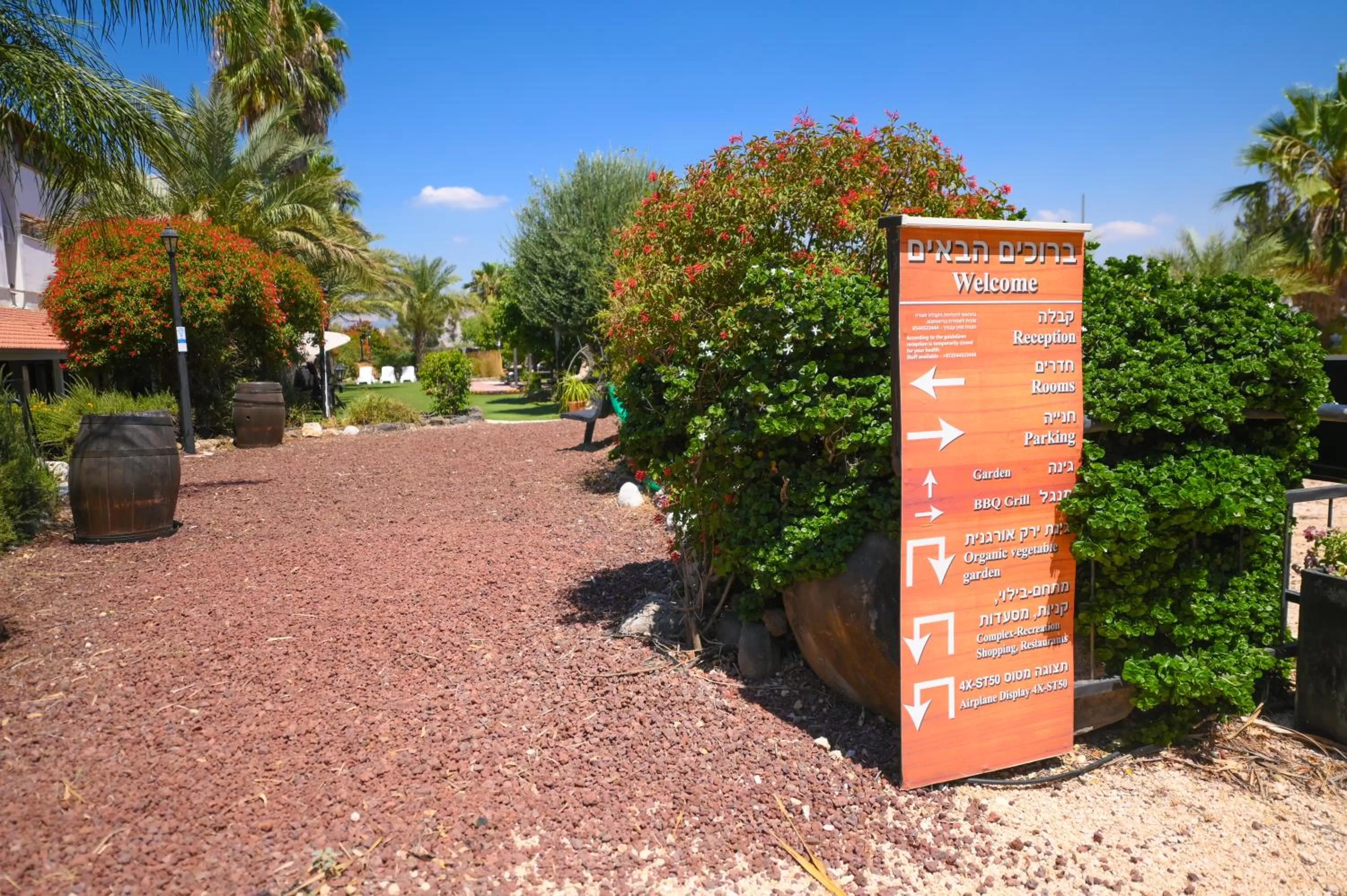 Facade/entrance in Magical in the Galilee