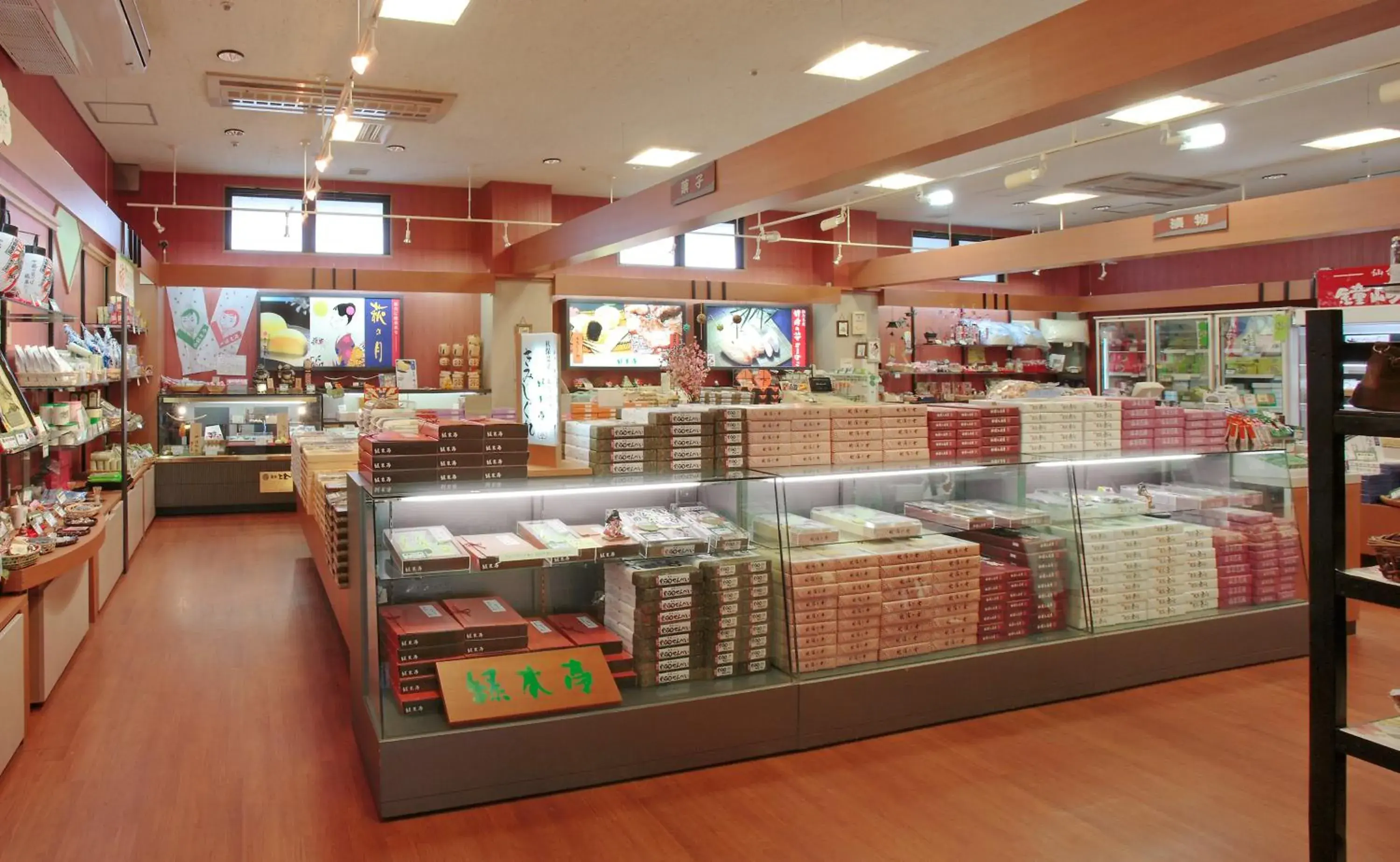 Supermarket/grocery shop in Ryokusuitei