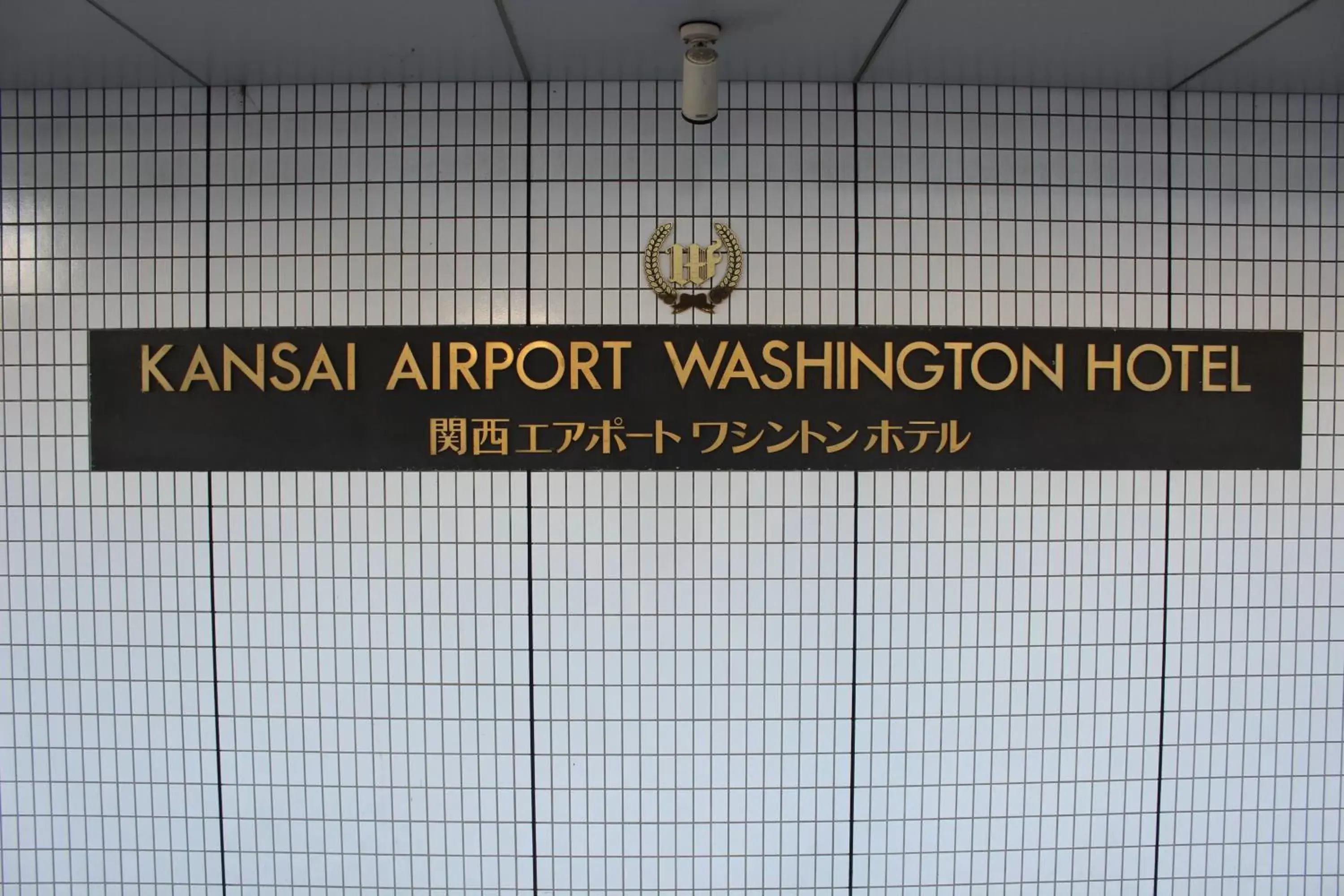 Other in Kansai Airport Washington Hotel