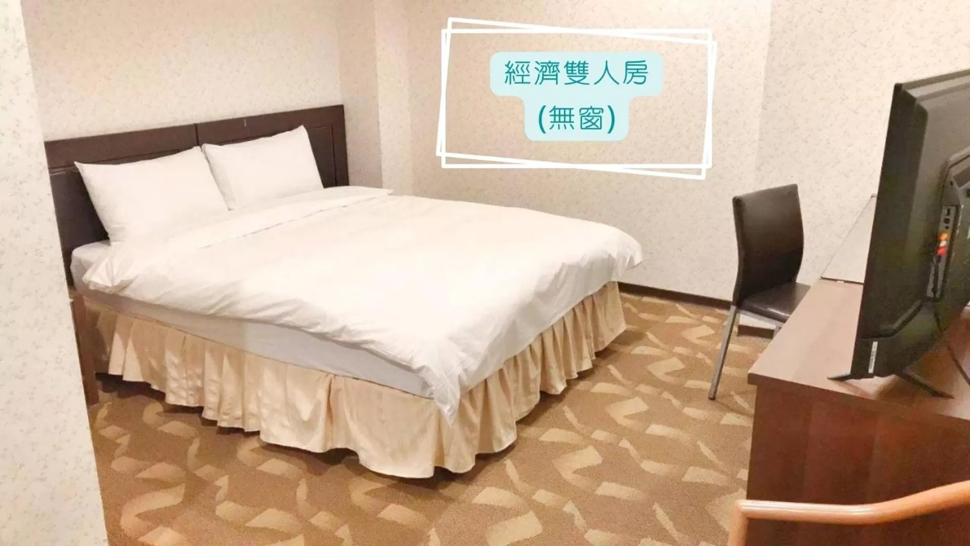 Economy Double Room in Trust Hotel
