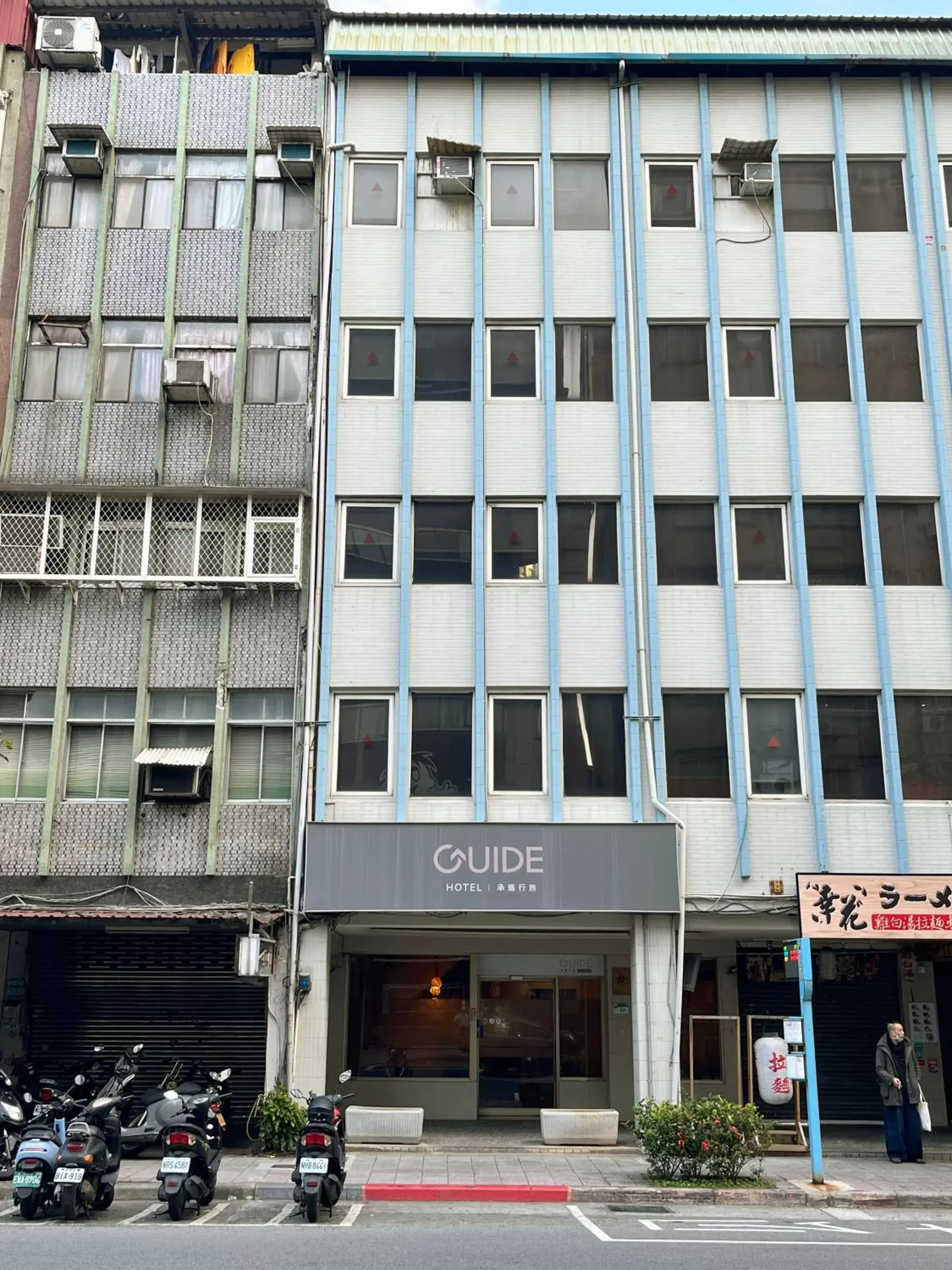 Property Building in Guide Hotel Taipei Dadaocheng