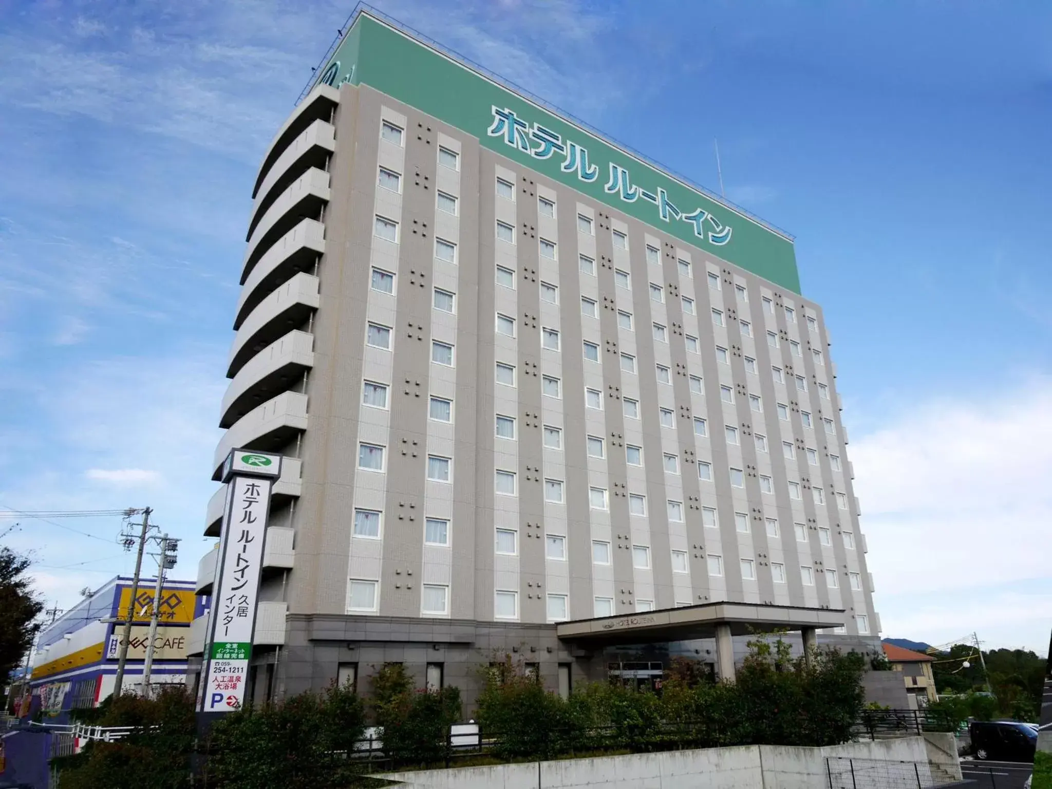 Facade/entrance in Hotel Route-Inn Hisai Inter