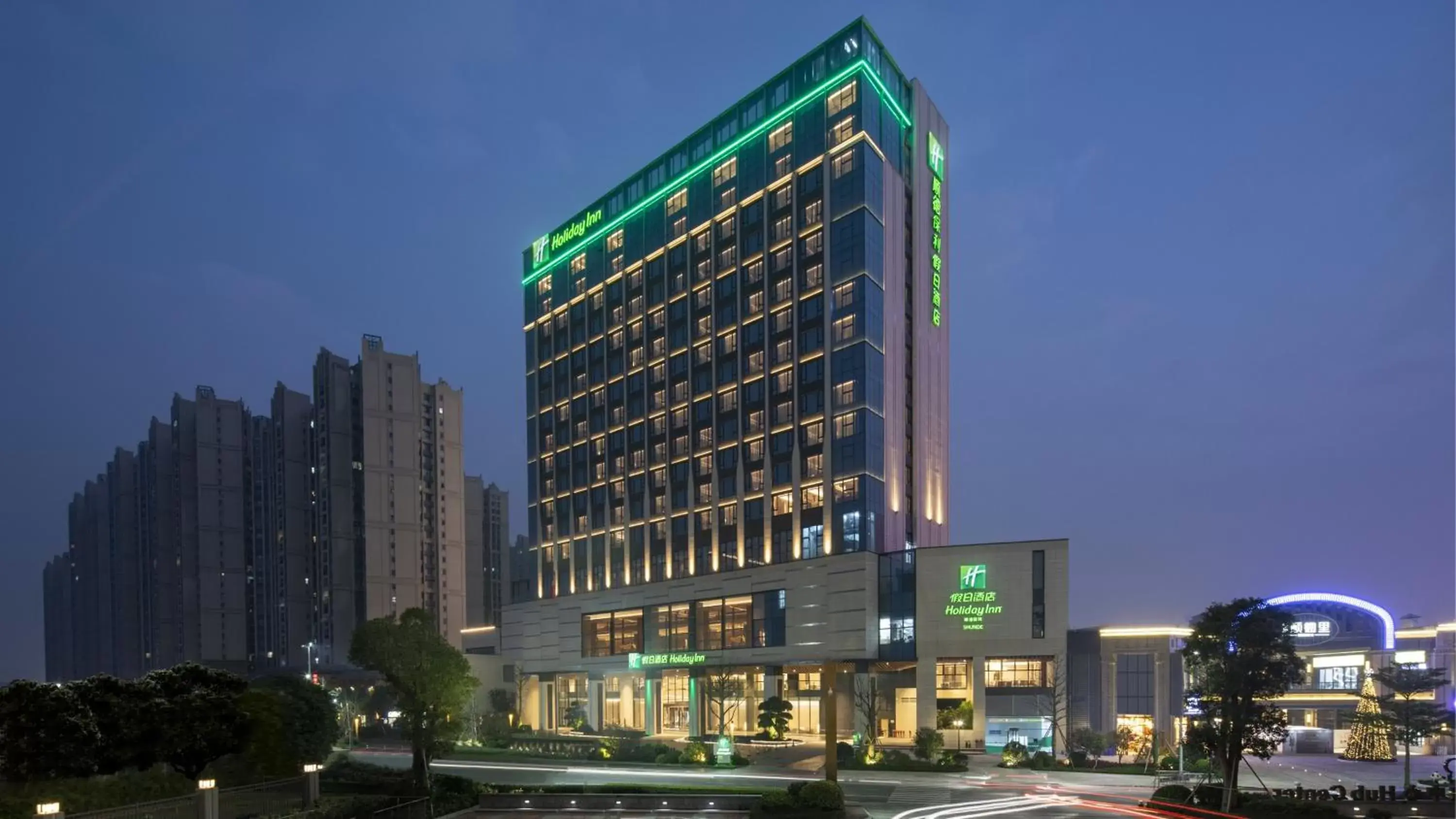 Property building in Holiday Inn Shunde by IHG Property building in Holiday Inn Shunde by IHG