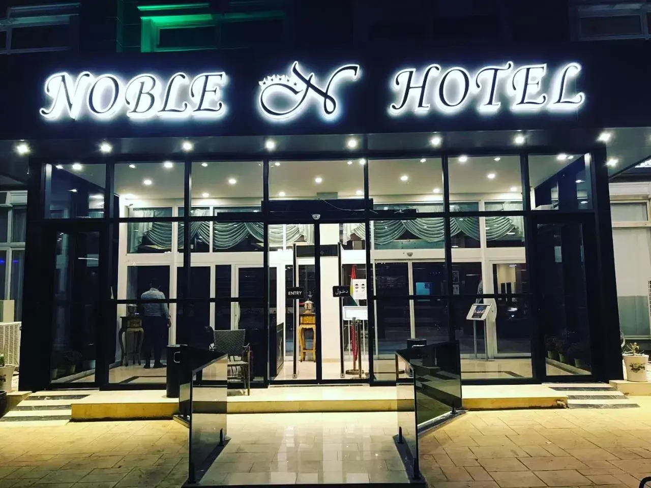 Noble Hotel Noble Hotel