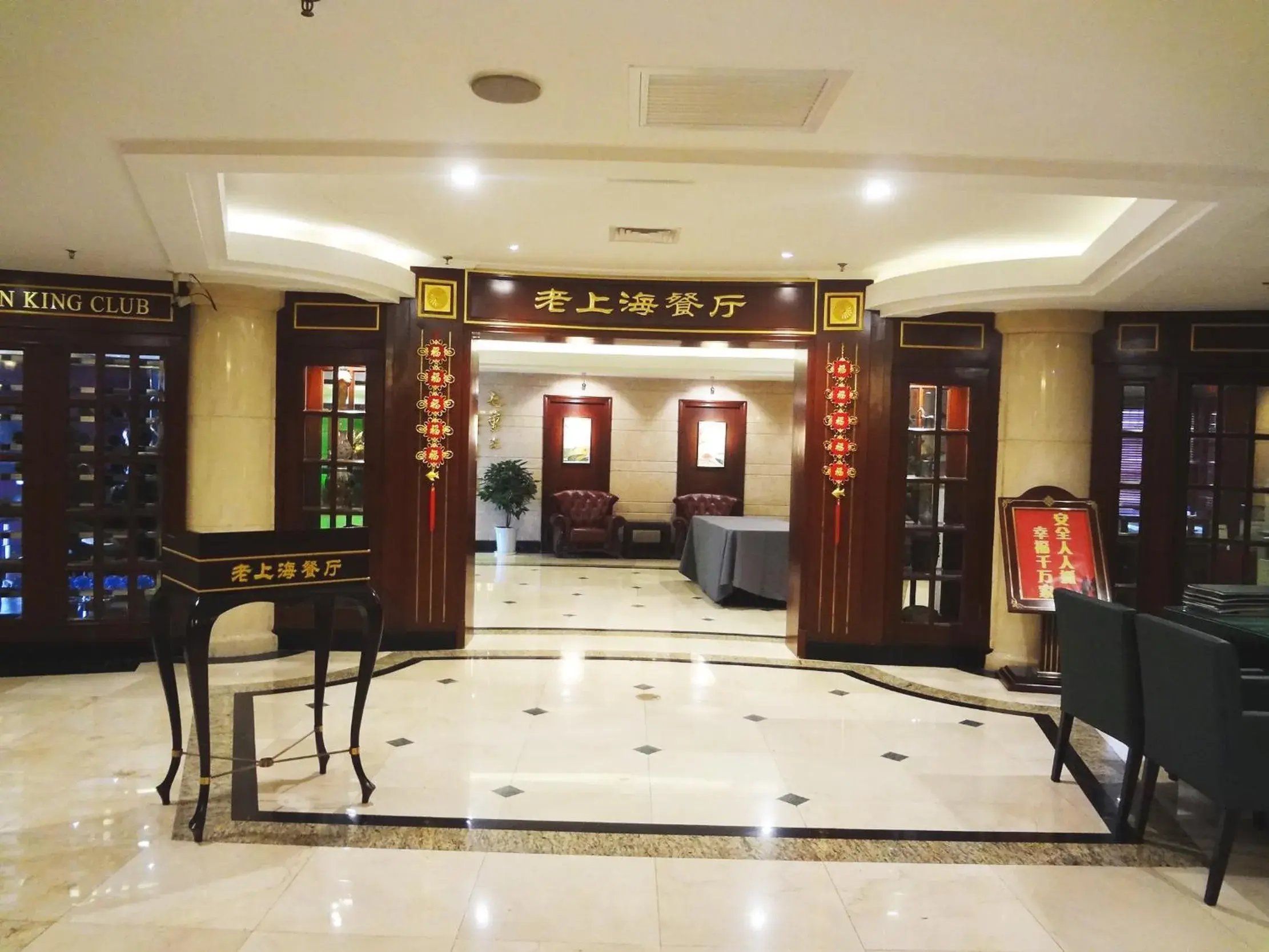 Lobby or reception in Seventh Heaven Hotel
