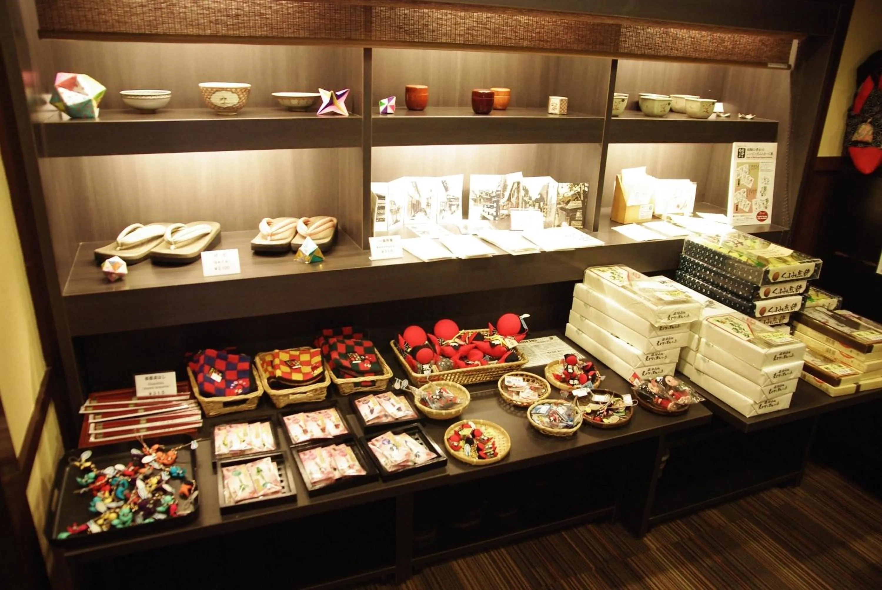 Communal lounge/ TV room in Ryokan Tanabe 旅館田邊