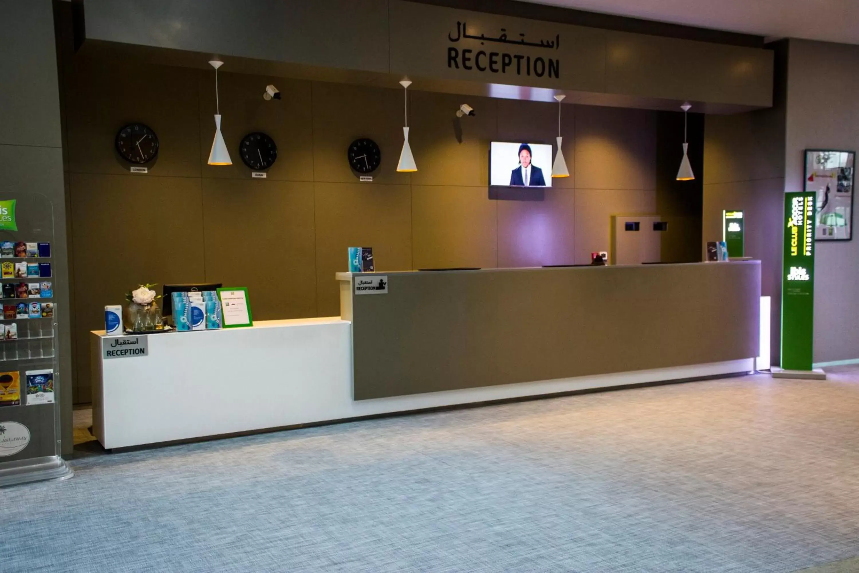 Lobby or reception, Lobby/Reception in Ibis Styles Dubai Jumeira