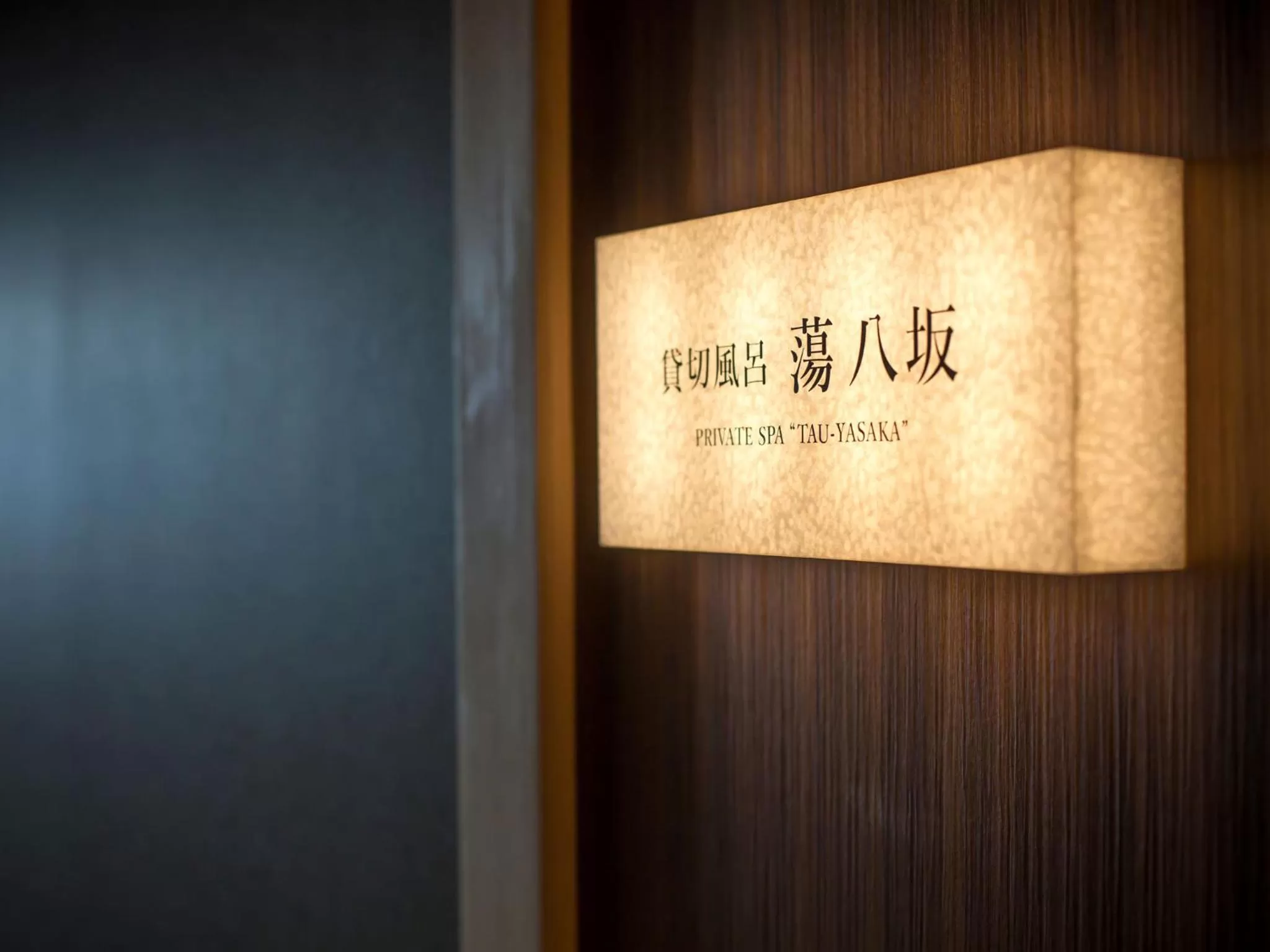 Hot Tub in Saka Hotel Kyoto