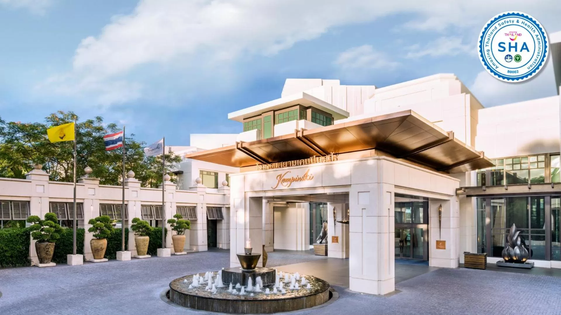 Facade/entrance in Siam Kempinski Hotel Bangkok